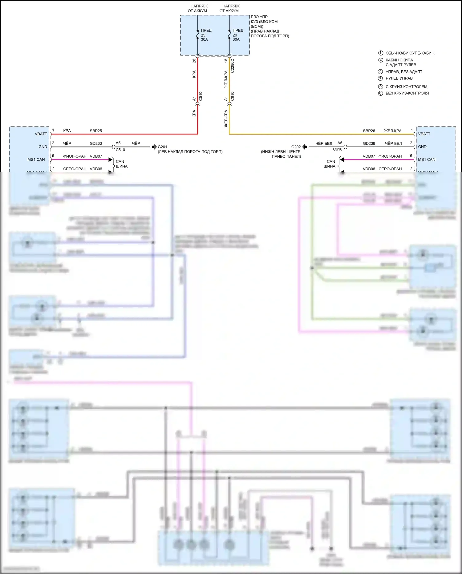 F-350 Ford XIV (2017-2020): Электросхема подсветки приборной панели (2 из 2) 