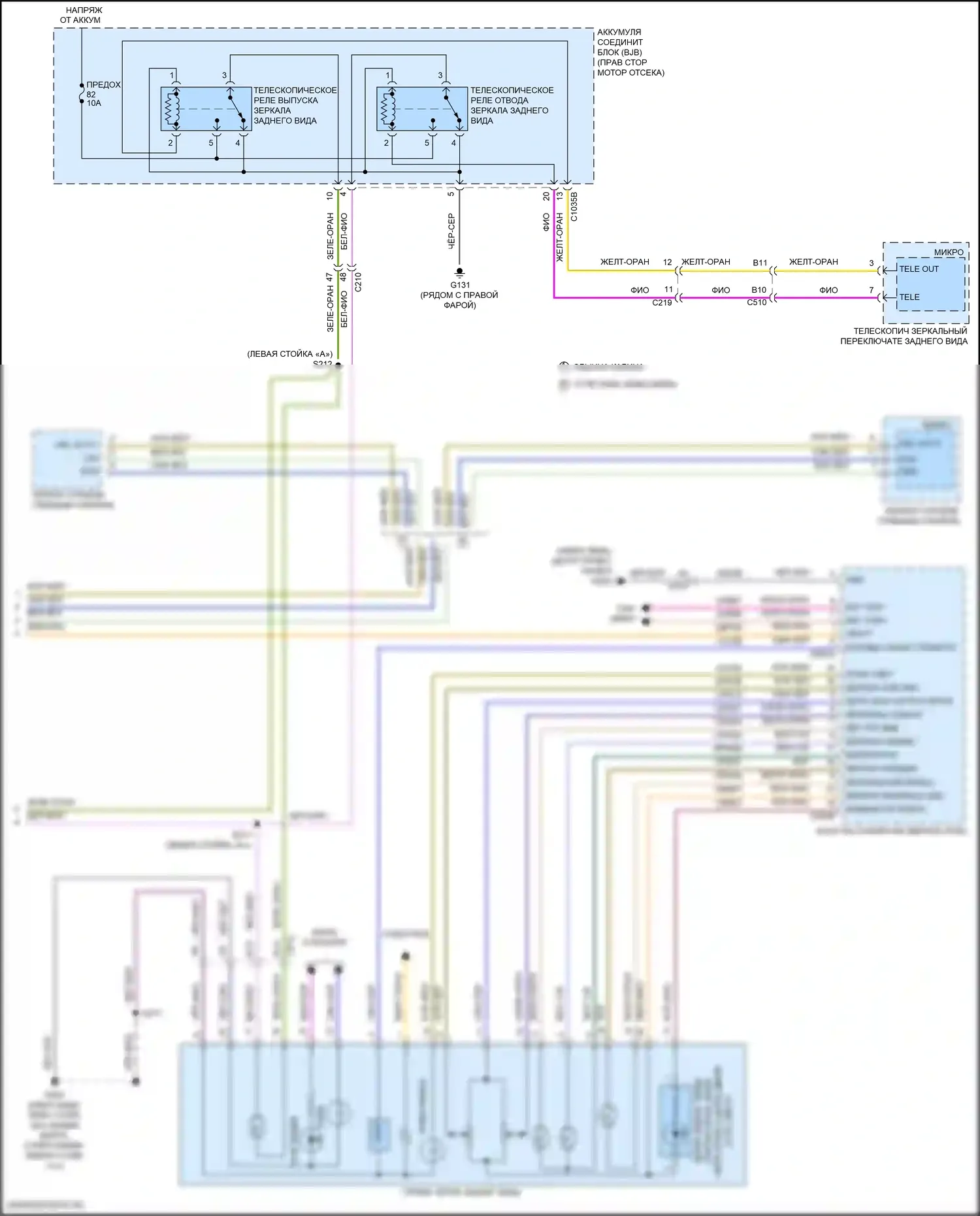 F-350 Ford XIV (2017-2020): Электросхема памяти зеркал (2 из 2) 