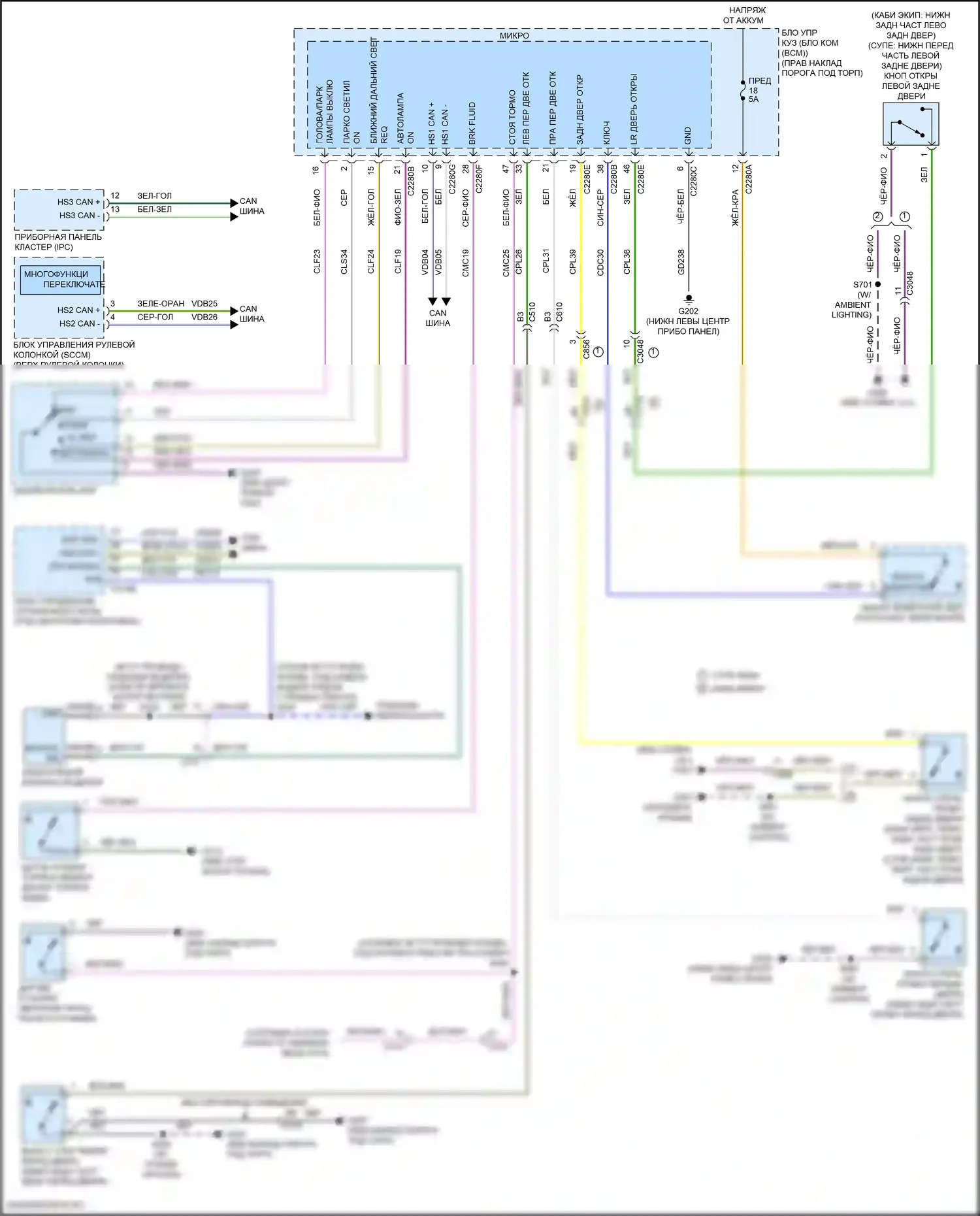 F-350 Ford XIV (2017-2020): Электросхема утора 