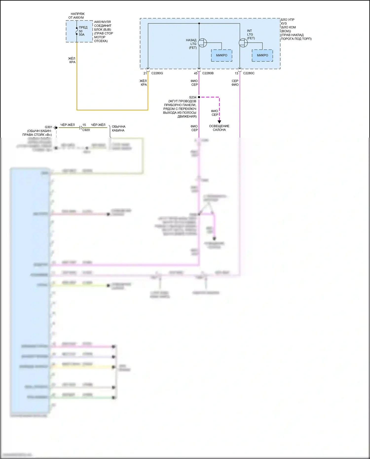 F-350 Ford XIV (2017-2020): Электросхема потолочного пульта 
