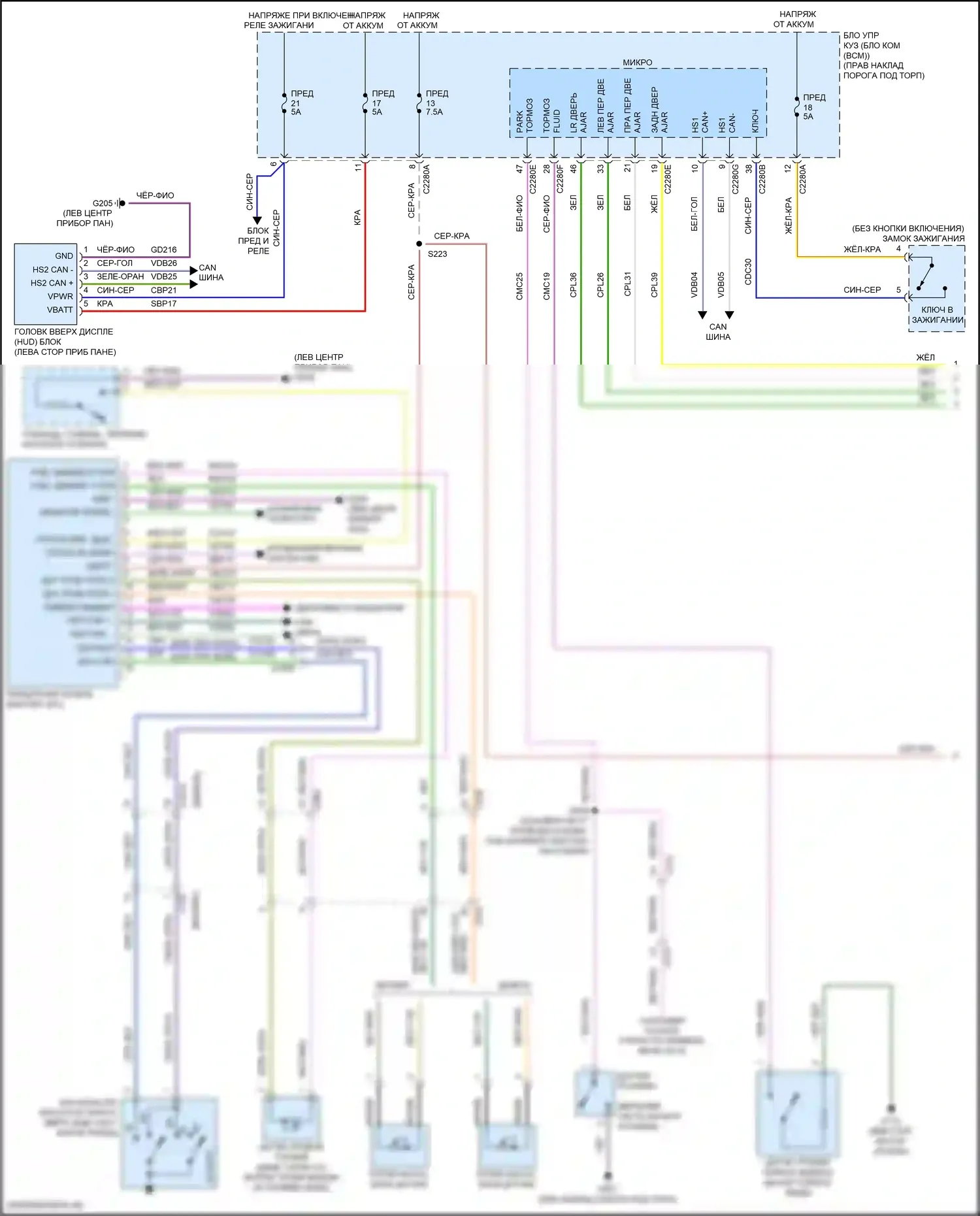 F-350 Ford XIV (2017-2020): Электросхема приборной панели (1 из 2) 