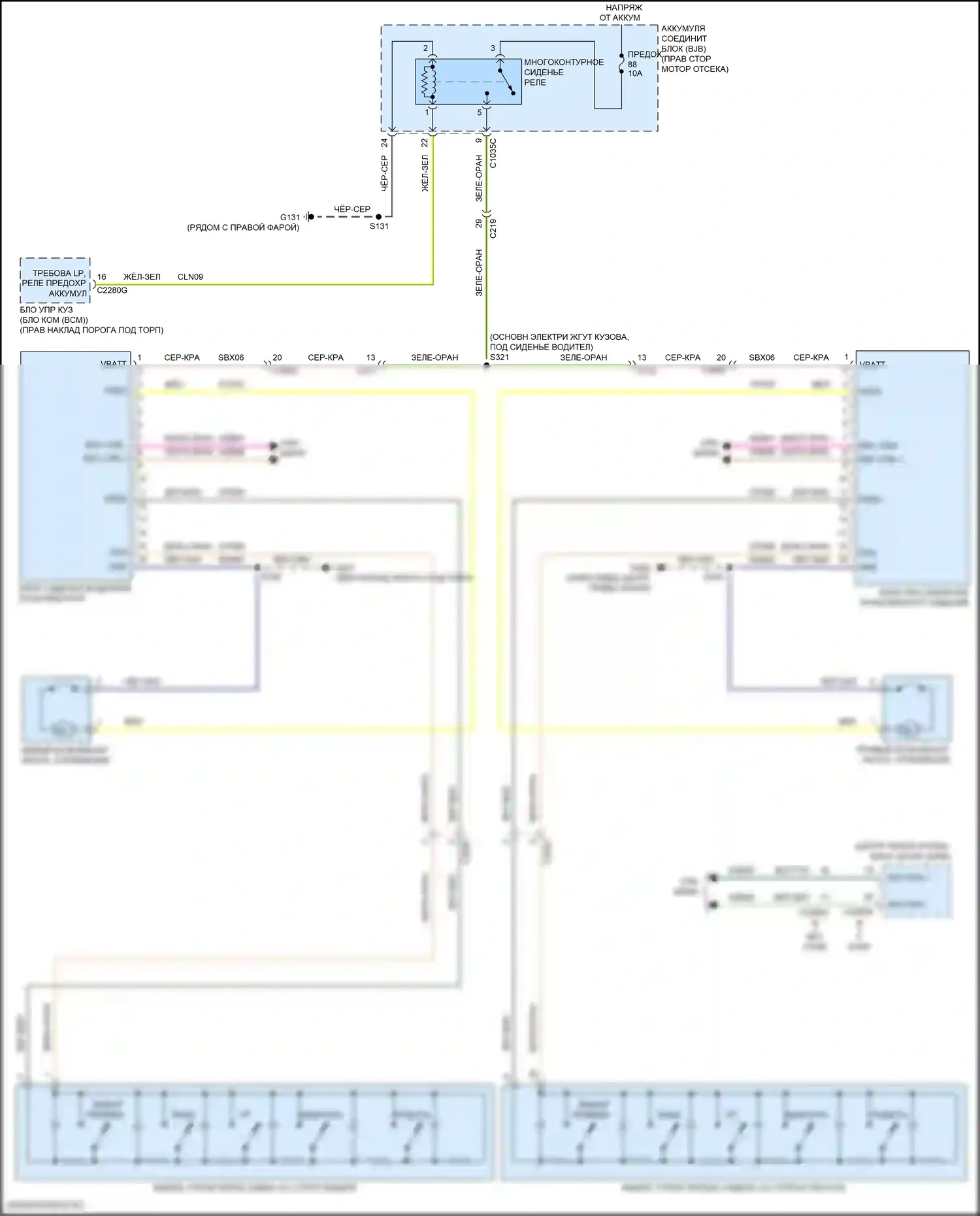 F-350 Ford XIV (2017-2020): Электросхема мультиконтурных сидений 