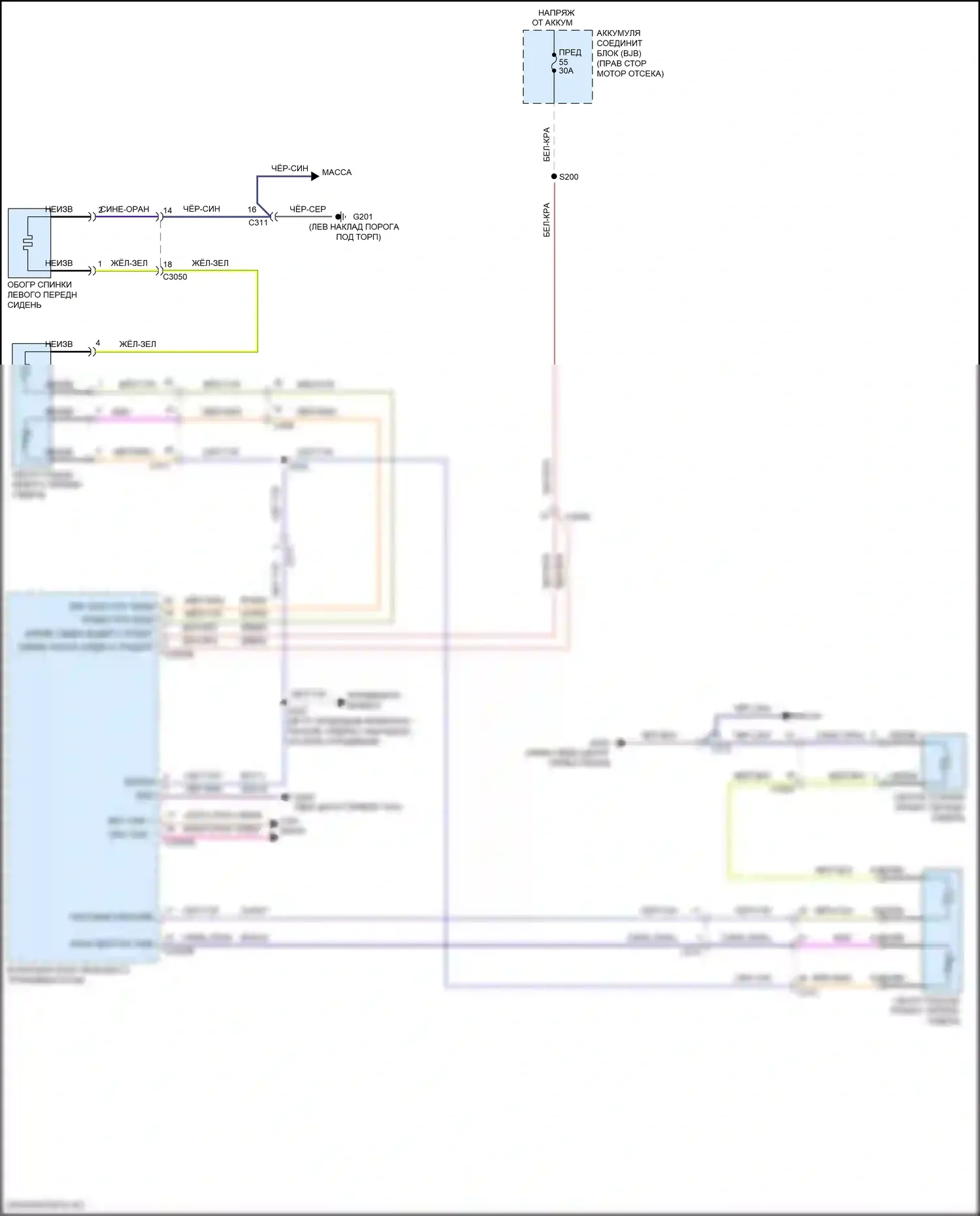 F-350 Ford XIV (2017-2020): Электросхема передних обогреваемых сидений 