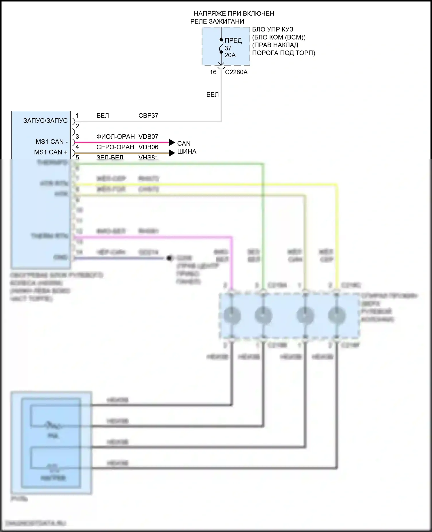 F-350 Ford XIV (2017-2020): Электросхема рулевого колеса с подогревом 