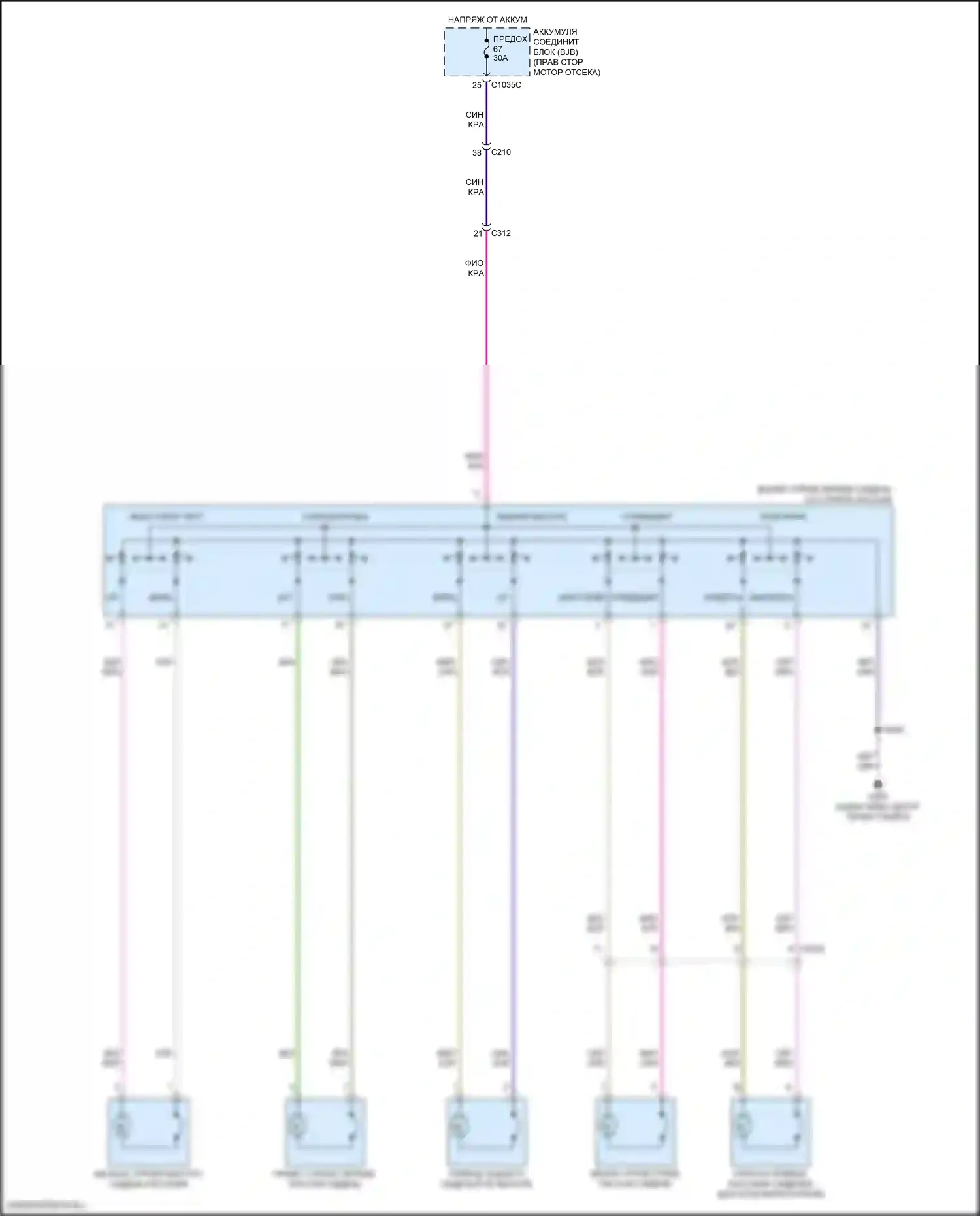 F-350 Ford XIV (2017-2020): Электросхема сидений, 10-стороннее пассажирское сиденье 