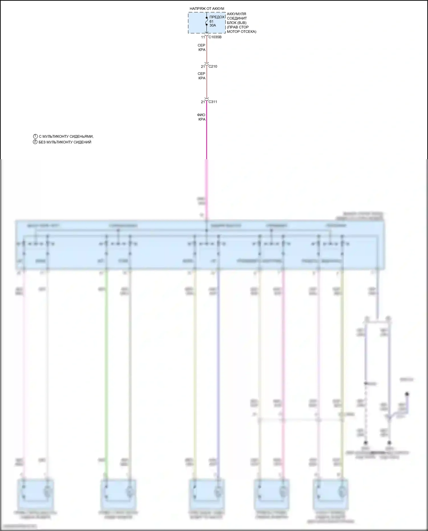 F-350 Ford XIV (2017-2020): Электросхема сидений, 10-стороннее сиденье водителя 