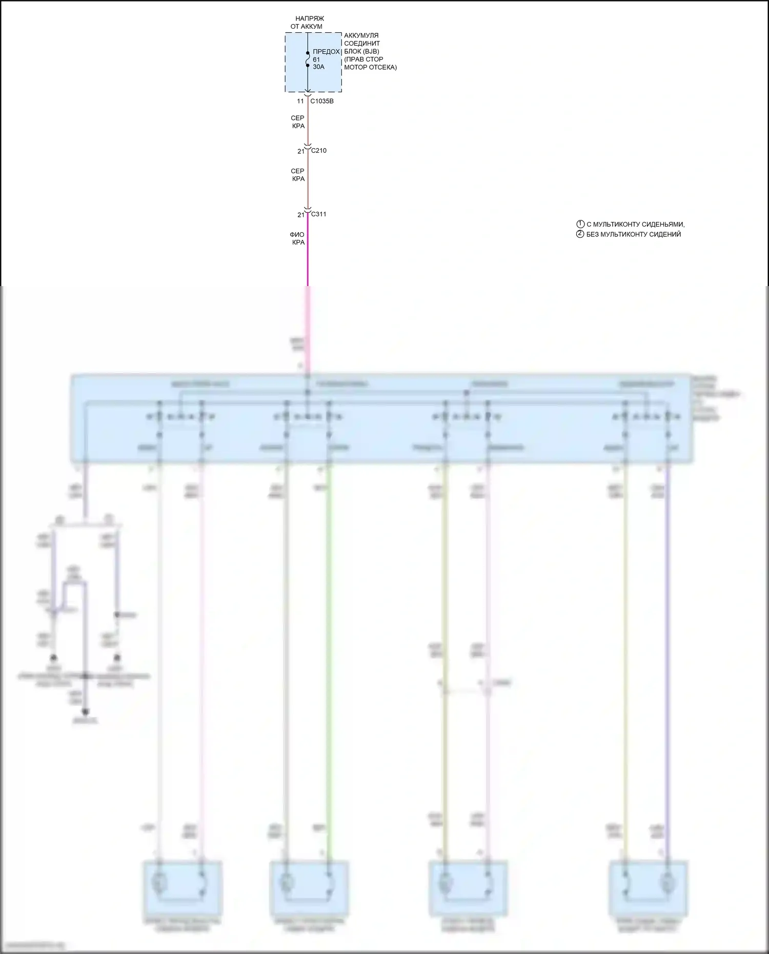 F-350 Ford XIV (2017-2020): Электросхема сидений, 8-стороннее сиденье водителя 