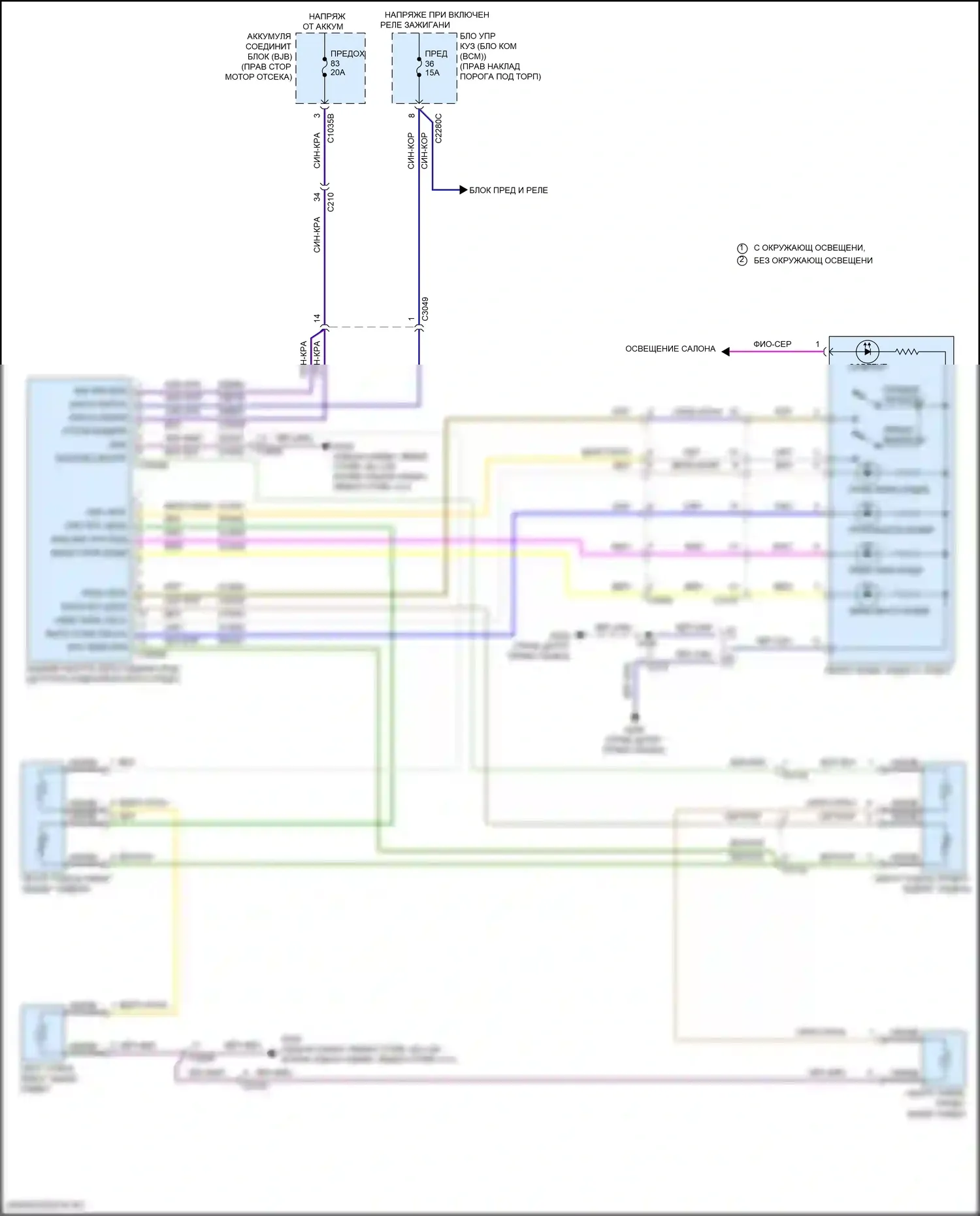 F-350 Ford XIV (2017-2020): Электросхема задних обогреваемых сидений 