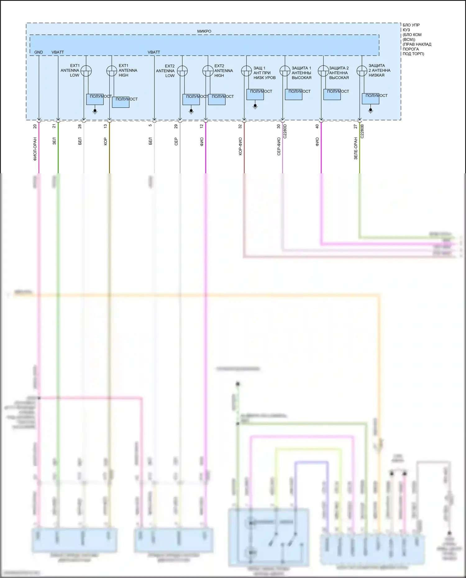 F-350 Ford XIV (2017-2020): Электросхема защиты от взлома (2 из 4) 