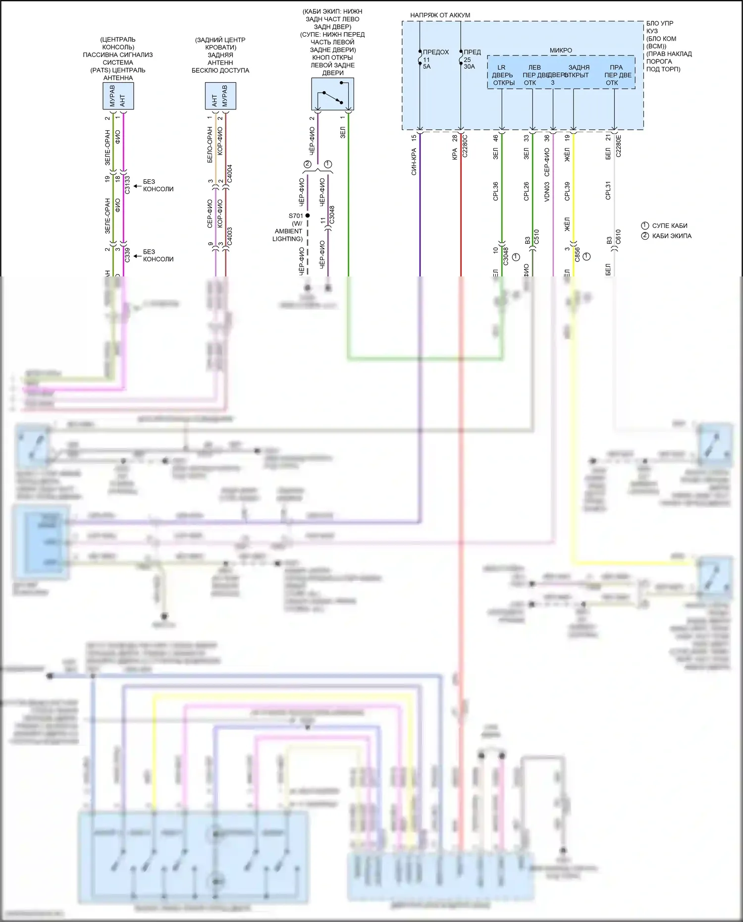 F-350 Ford XIV (2017-2020): Электросхема защиты от взлома (3 из 4) 