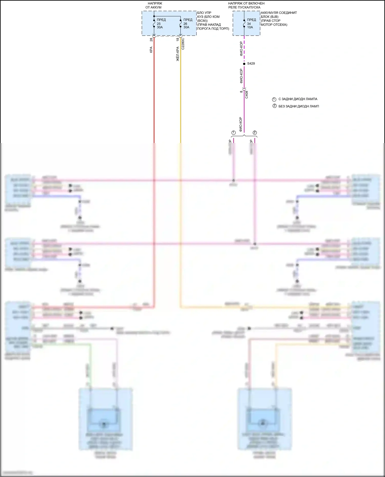 F-350 Ford XIV (2017-2020): Электросхема информационной системы в слепой зоне 