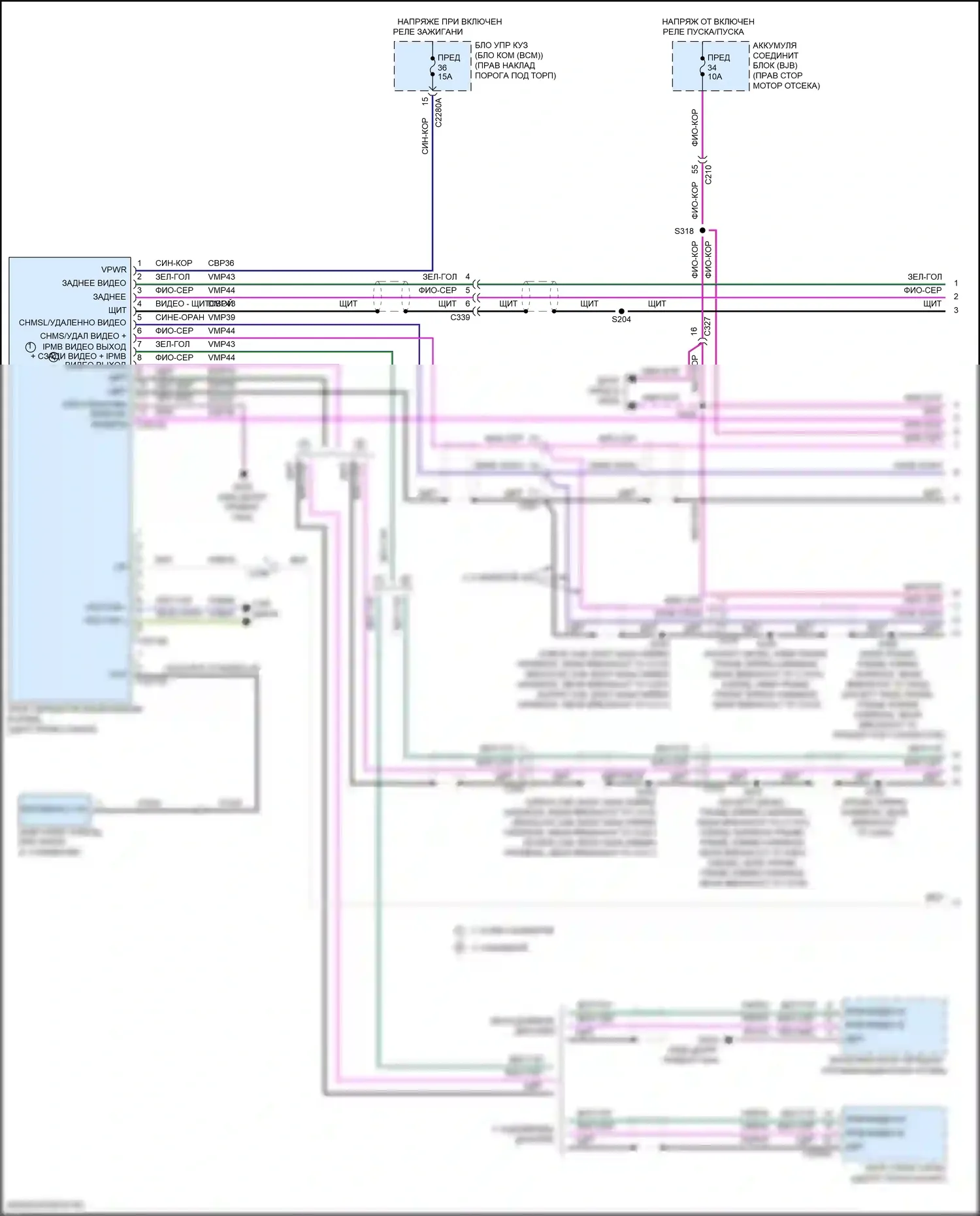 F-350 Ford XIV (2017-2020): Электросхема камеры кругового обзора, без обзора 360 ° (1 из 2) 