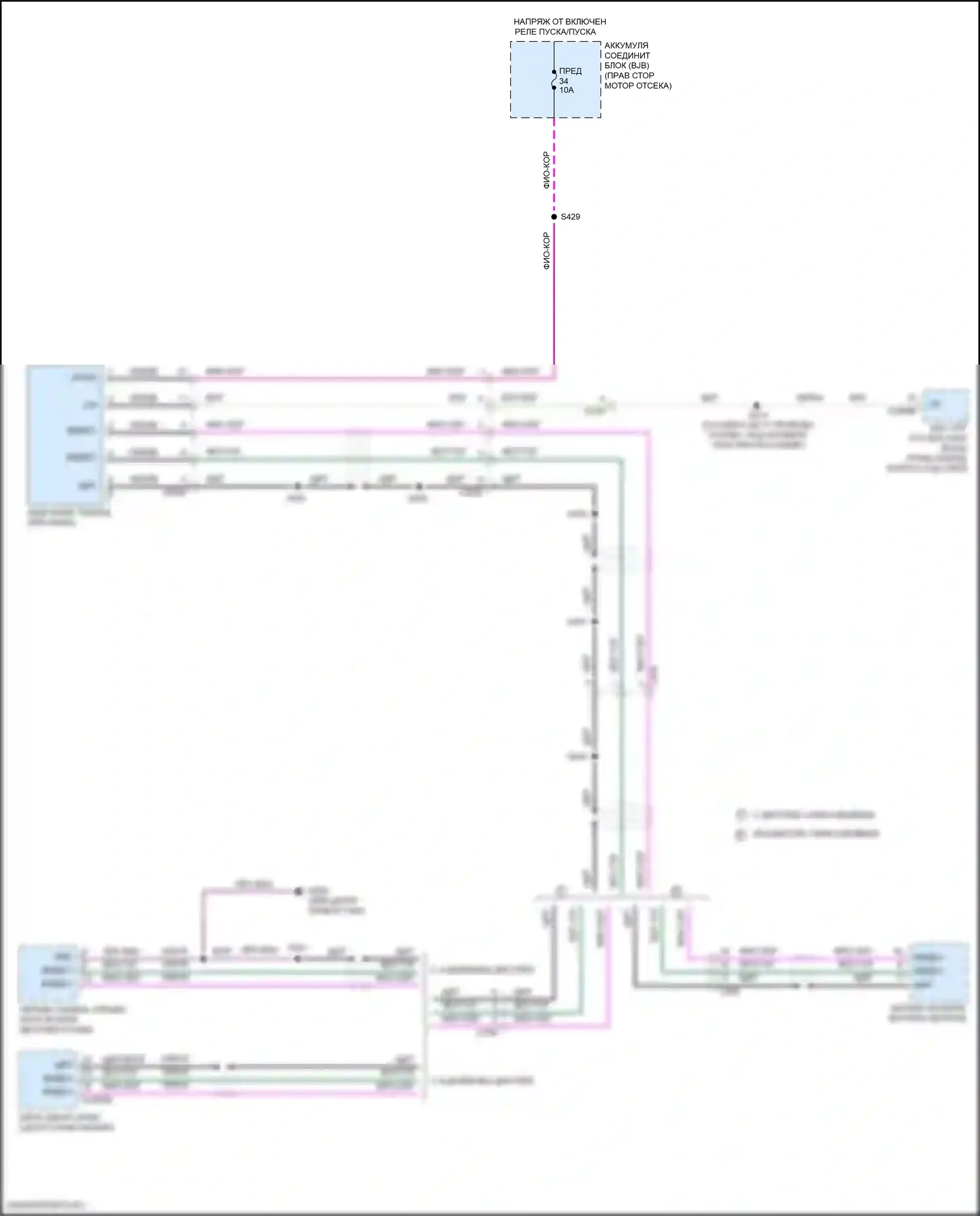F-350 Ford XIV (2017-2020): Электросхема камеры заднего вида, со стационарной камерой 