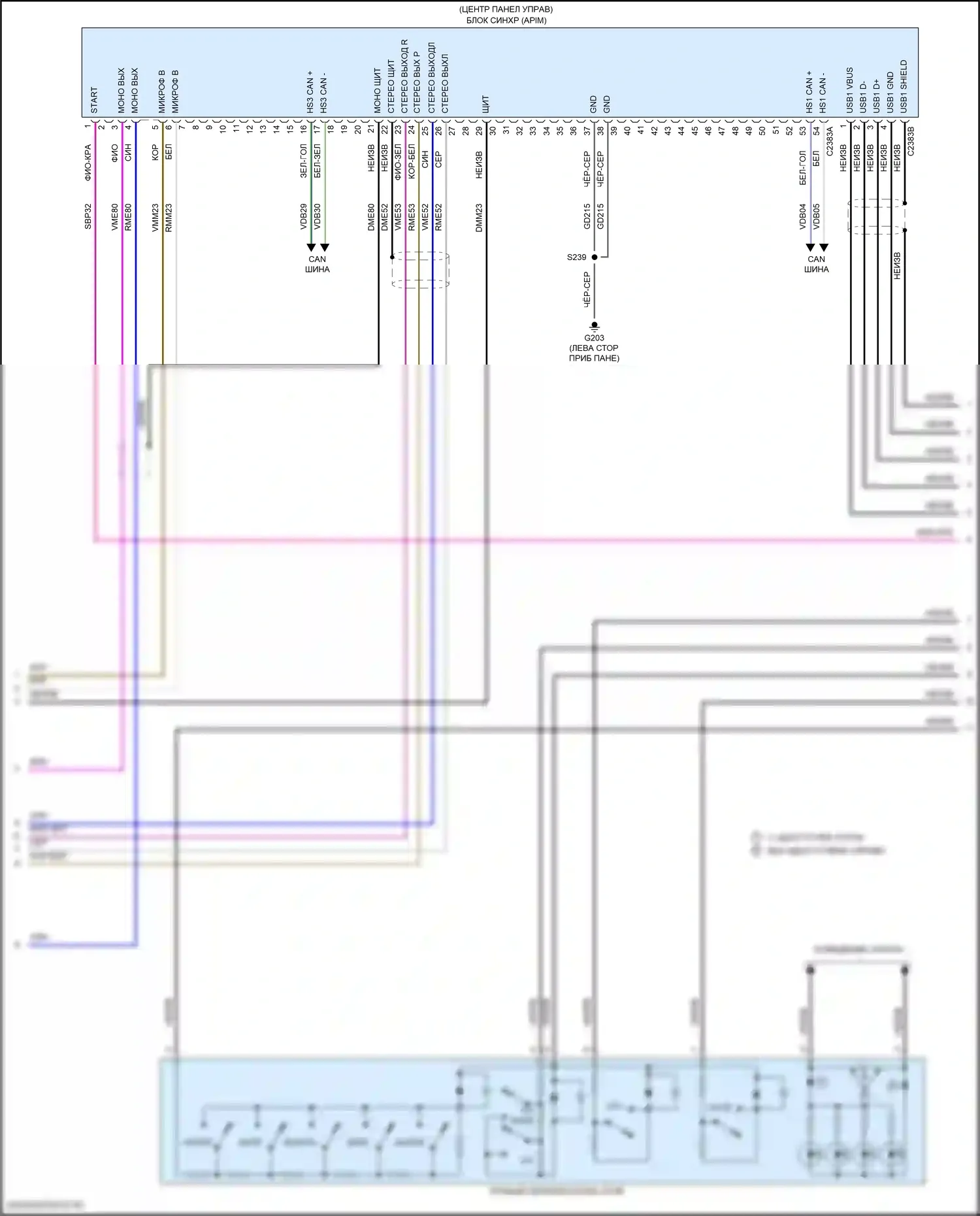F-350 Ford XIV (2017-2020): Электросхема навигации, без sony и сенсорного экрана (3 из 4) 
