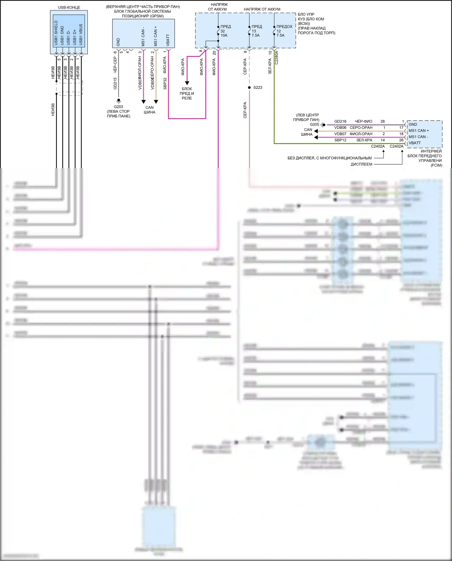 F-350 Ford XIV (2017-2020): Электросхема навигации, без sony и сенсорного экрана (4 из 4) 