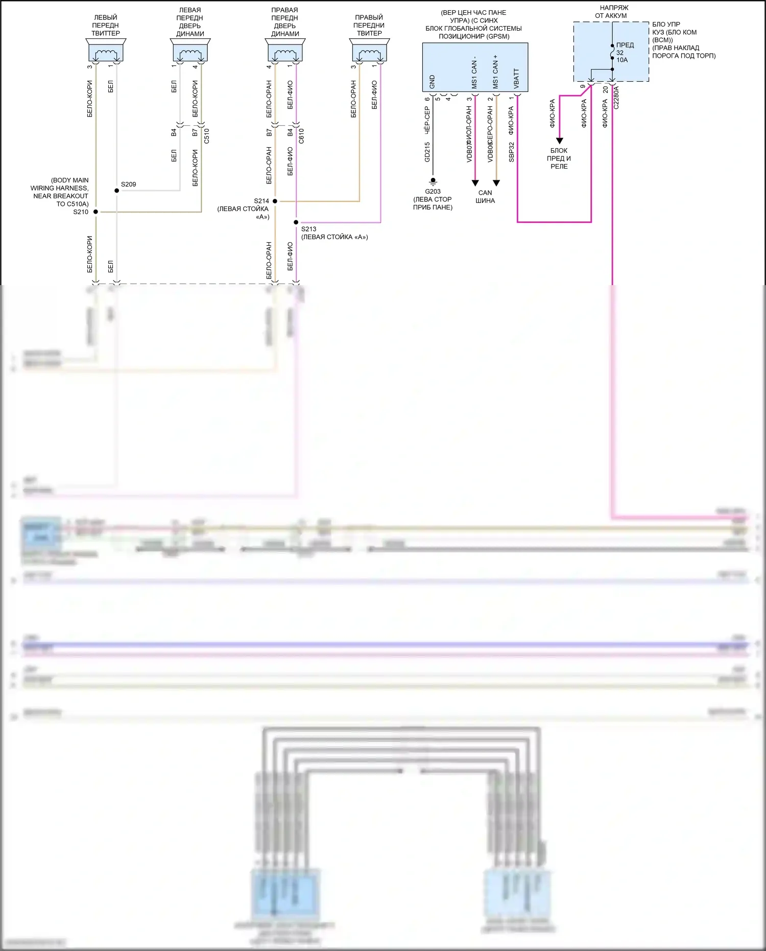 F-350 Ford XIV (2017-2020): Электросхема навигации, без sony, с сенсорным экраном (2 из 4) 