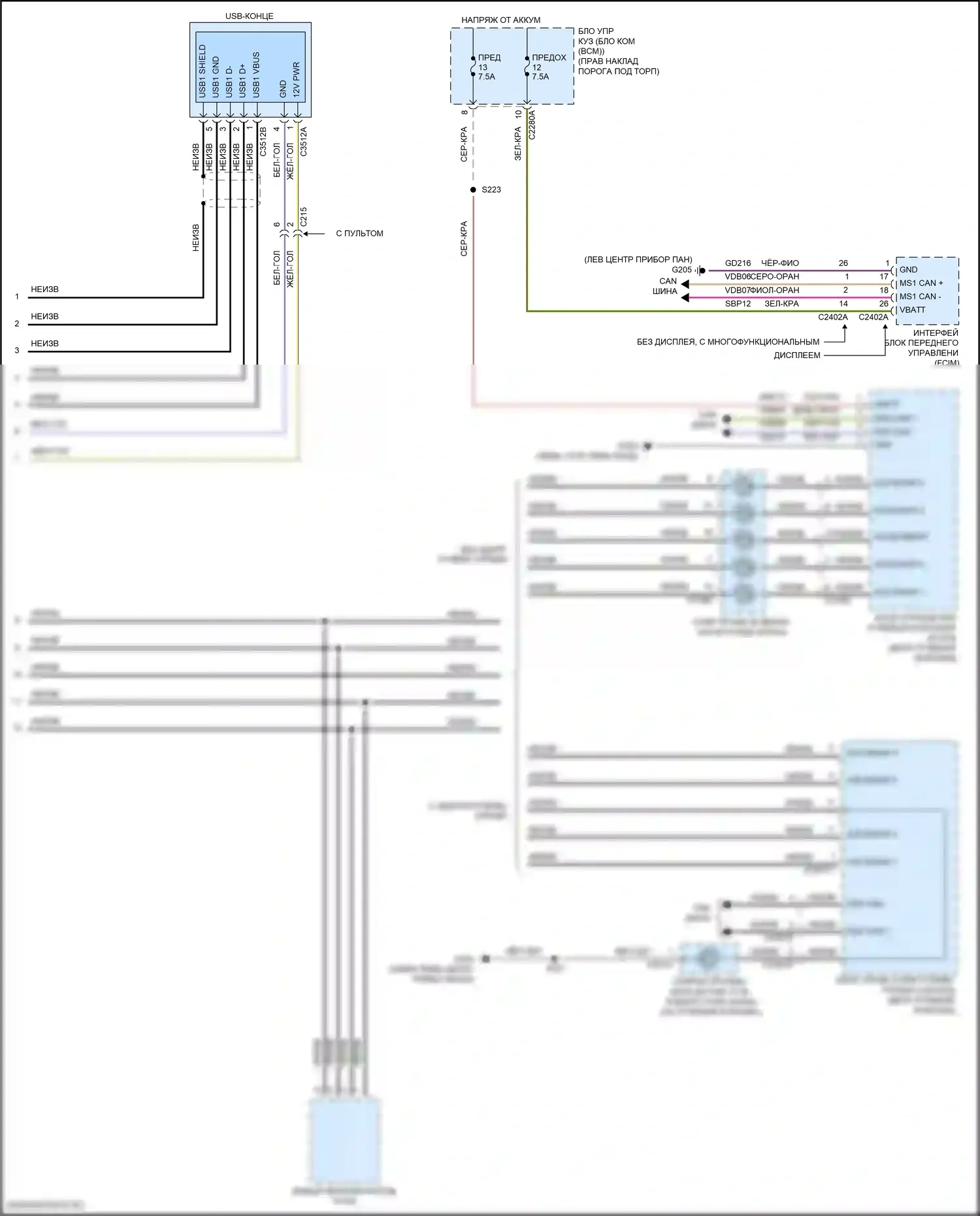 F-350 Ford XIV (2017-2020): Электросхема навигации, без sony, с сенсорным экраном (4 из 4) 