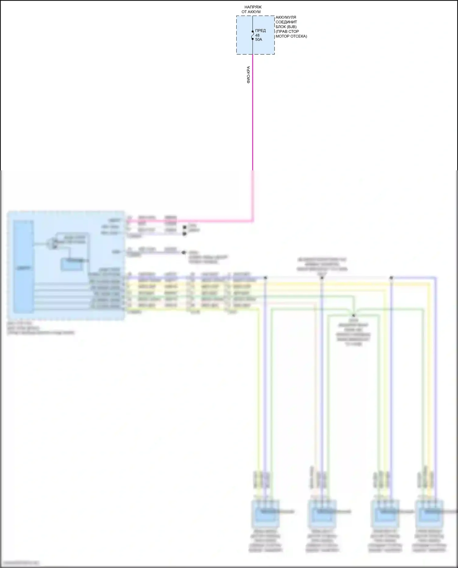 F-350 Ford XIV (2017-2020): Электросхема парктроника 