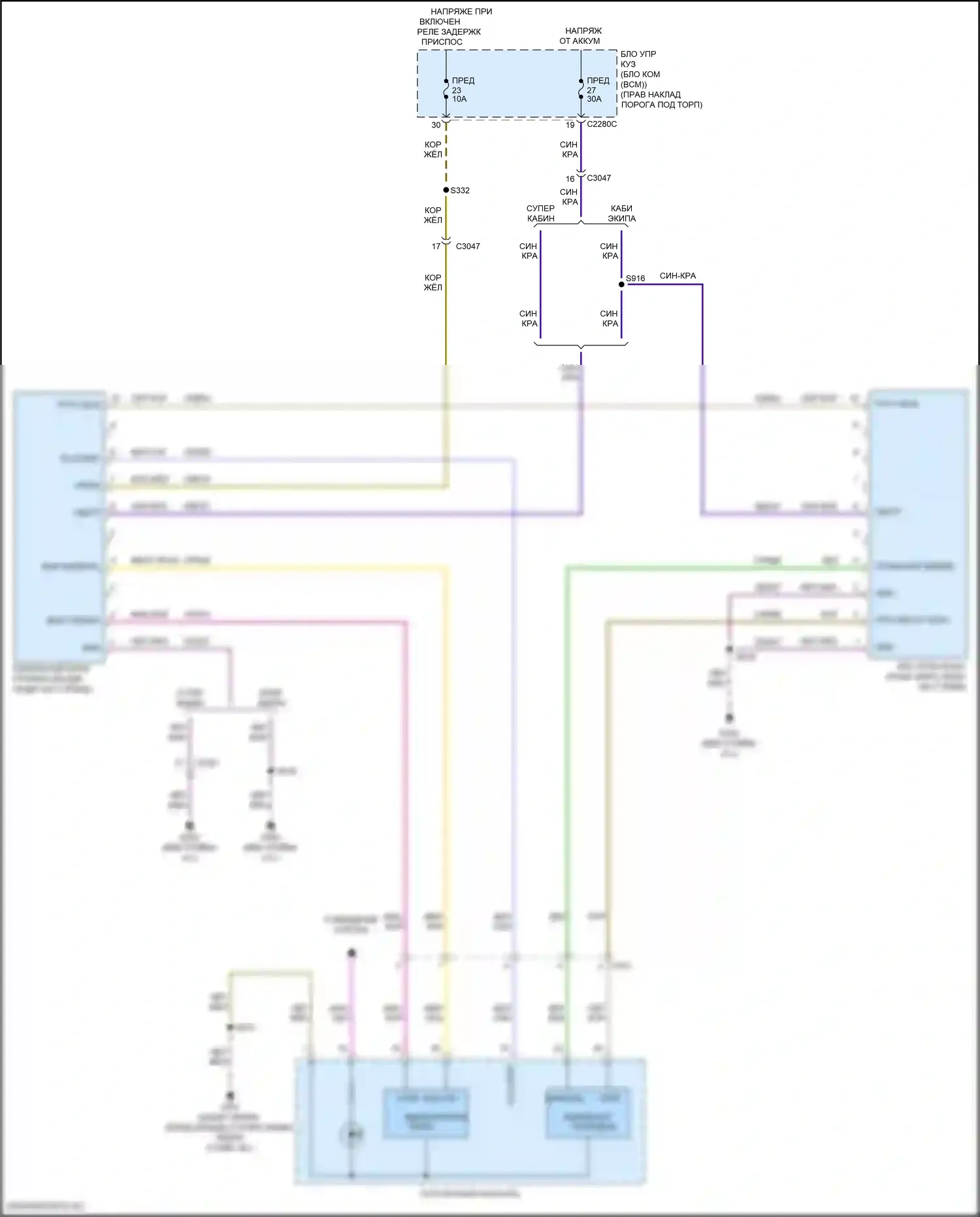 F-350 Ford XIV (2017-2020): Электросхема складной крыши/люка 