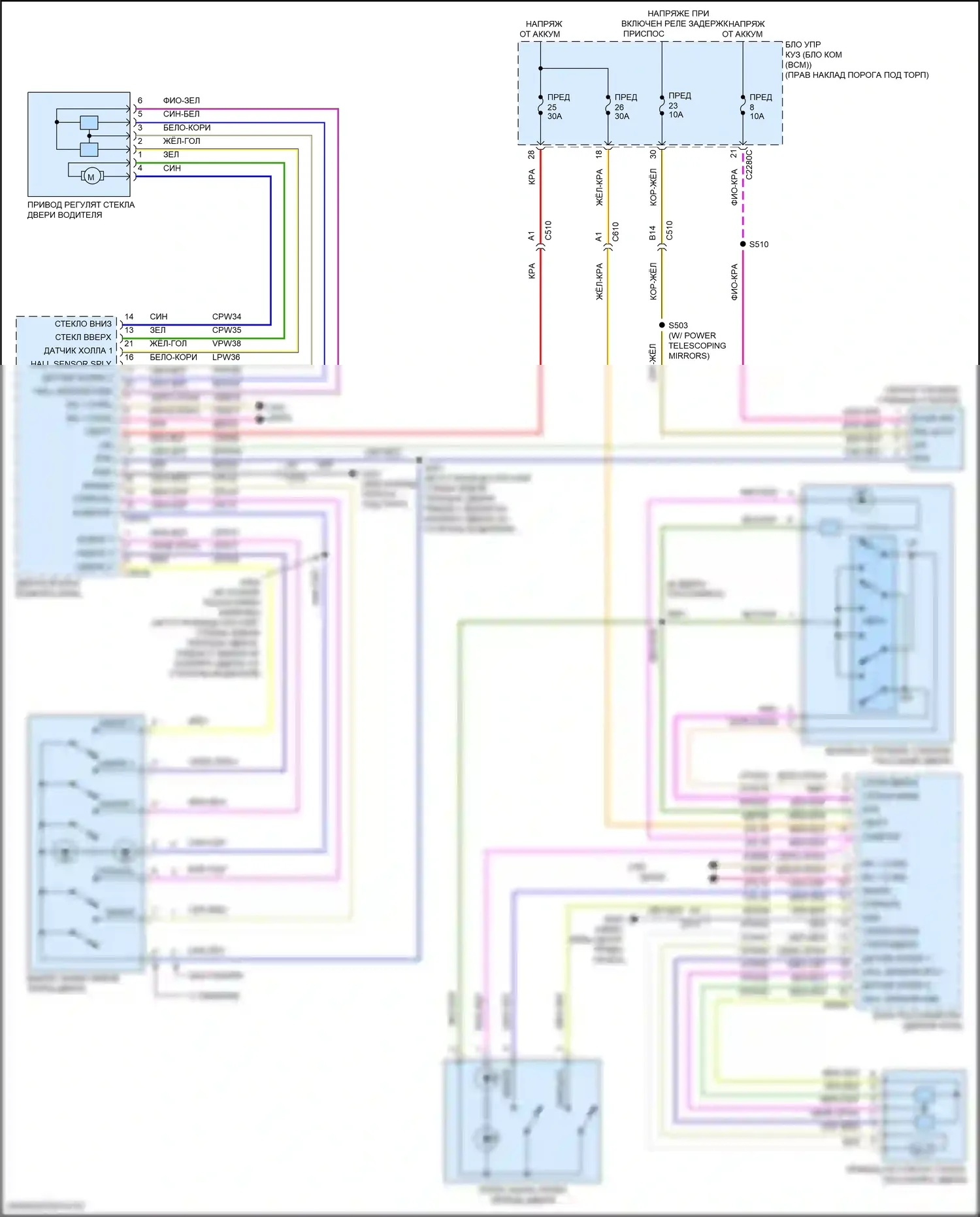 F-350 Ford XIV (2017-2020): Стеклоподъемники электросхема, стандартная кабина 