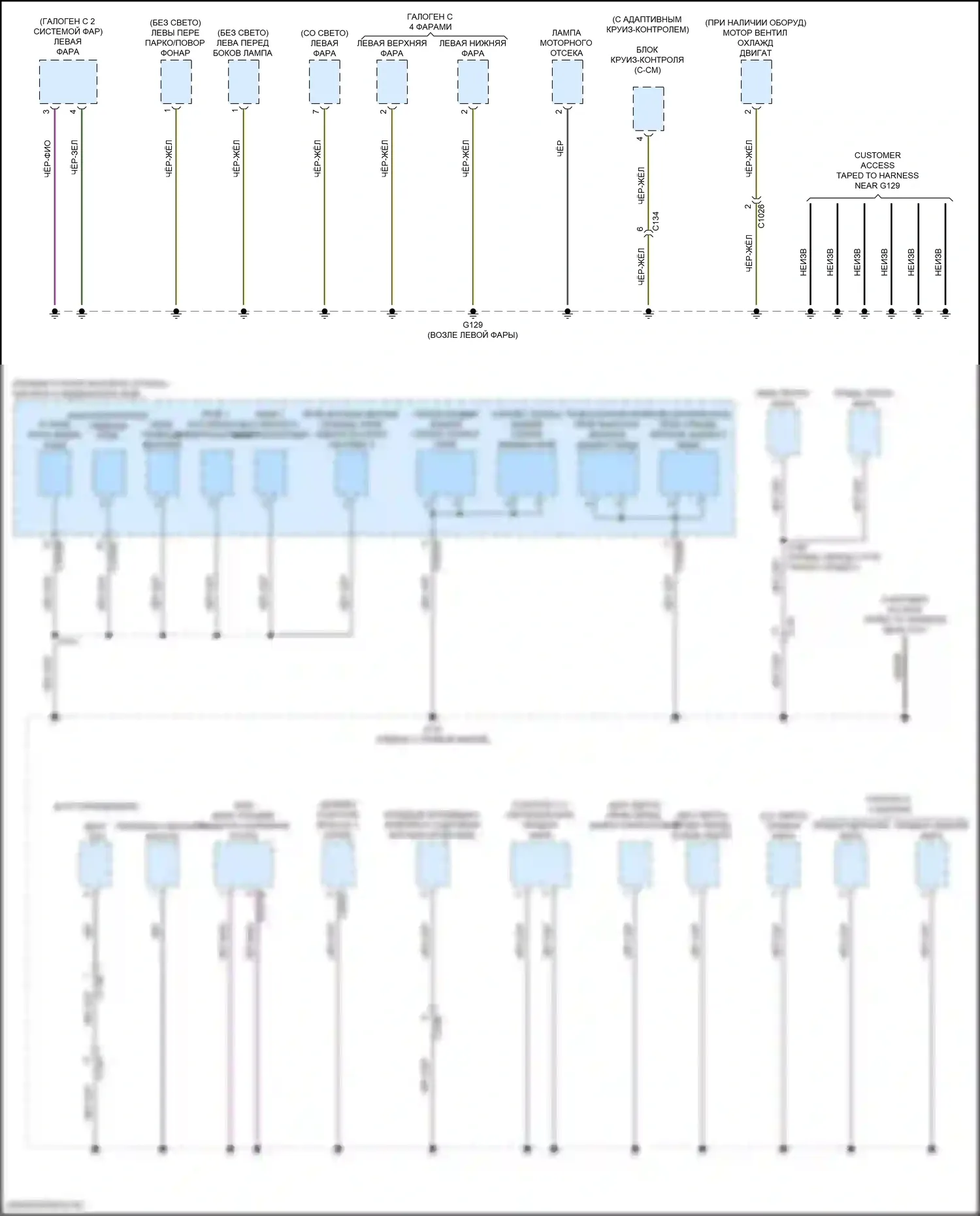 F-350 Ford XIV (2017-2020): Электросхема разводки массы (2 из 8) 