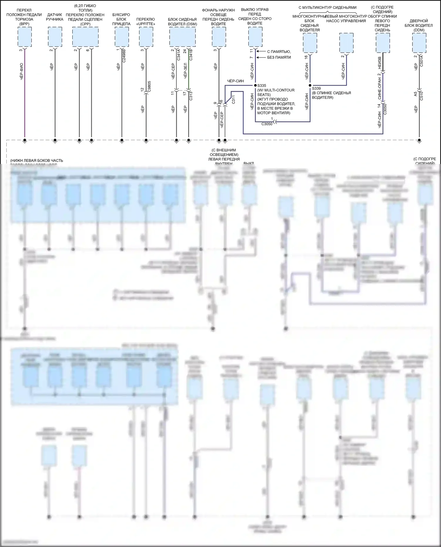 F-350 Ford XIV (2017-2020): Электросхема разводки массы (3 из 8) 