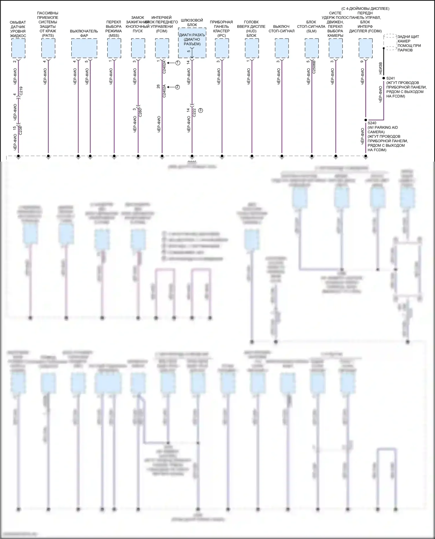 F-350 Ford XIV (2017-2020): Электросхема разводки массы (4 из 8) 