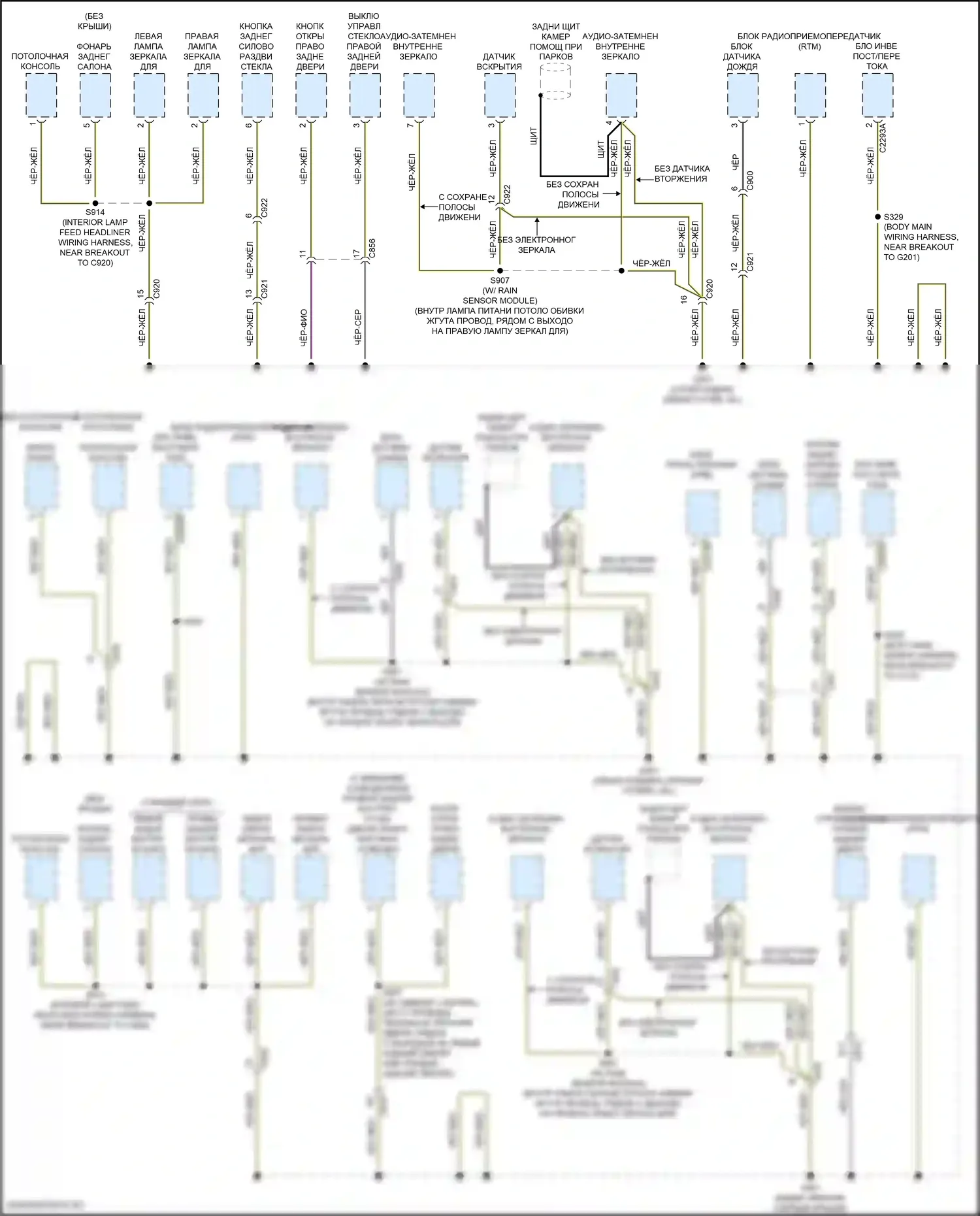 F-350 Ford XIV (2017-2020): Электросхема разводки массы (5 из 8) 
