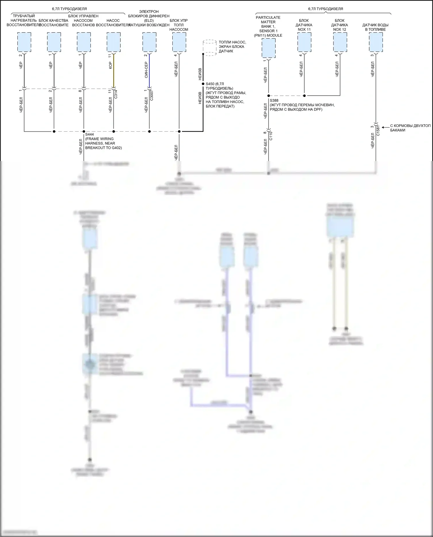 F-350 Ford XIV (2017-2020): Электросхема разводки массы (8 из 8) 