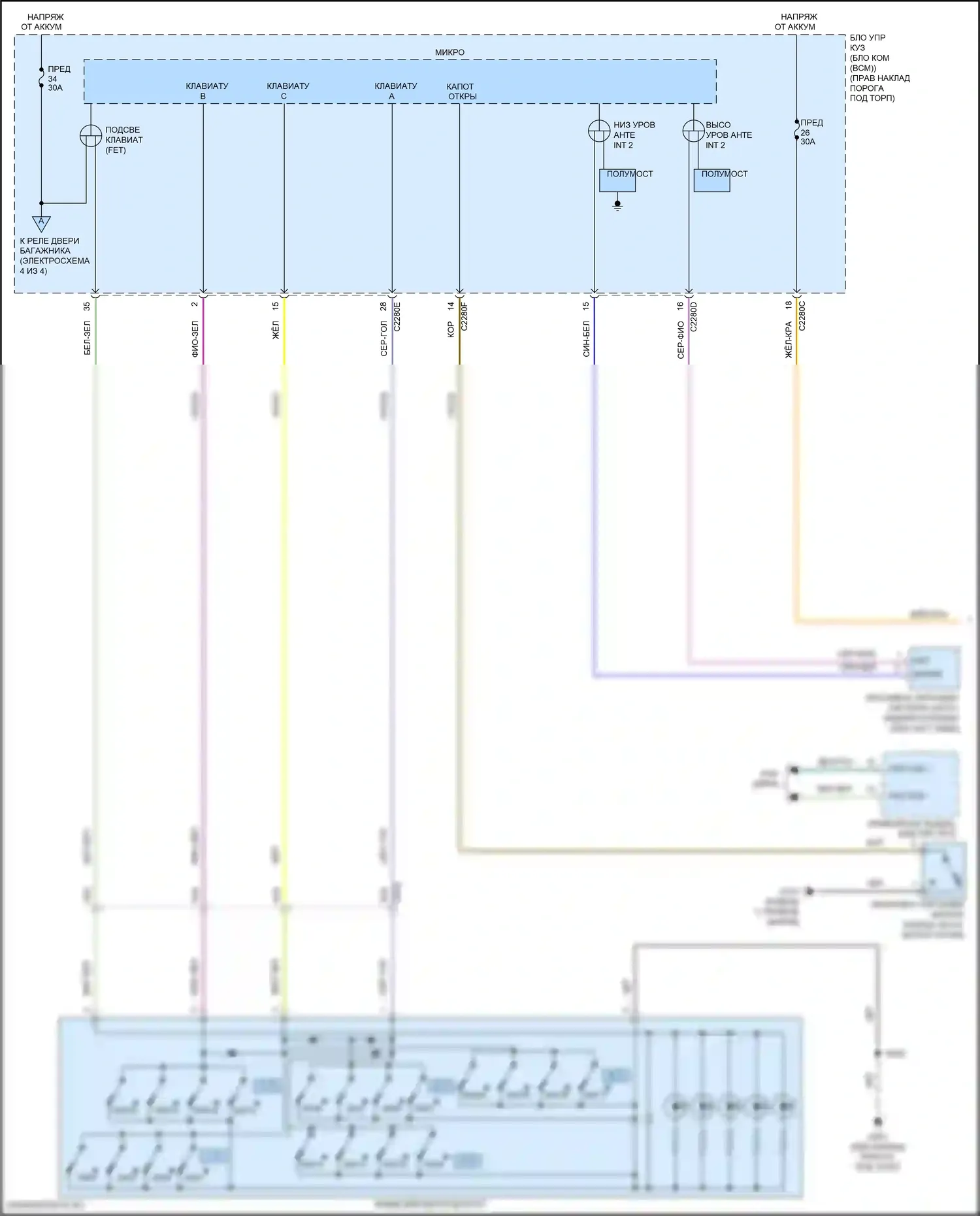 F-350 Ford XIV (2017-2020): Электросхема центрального замка (1 из 4) 