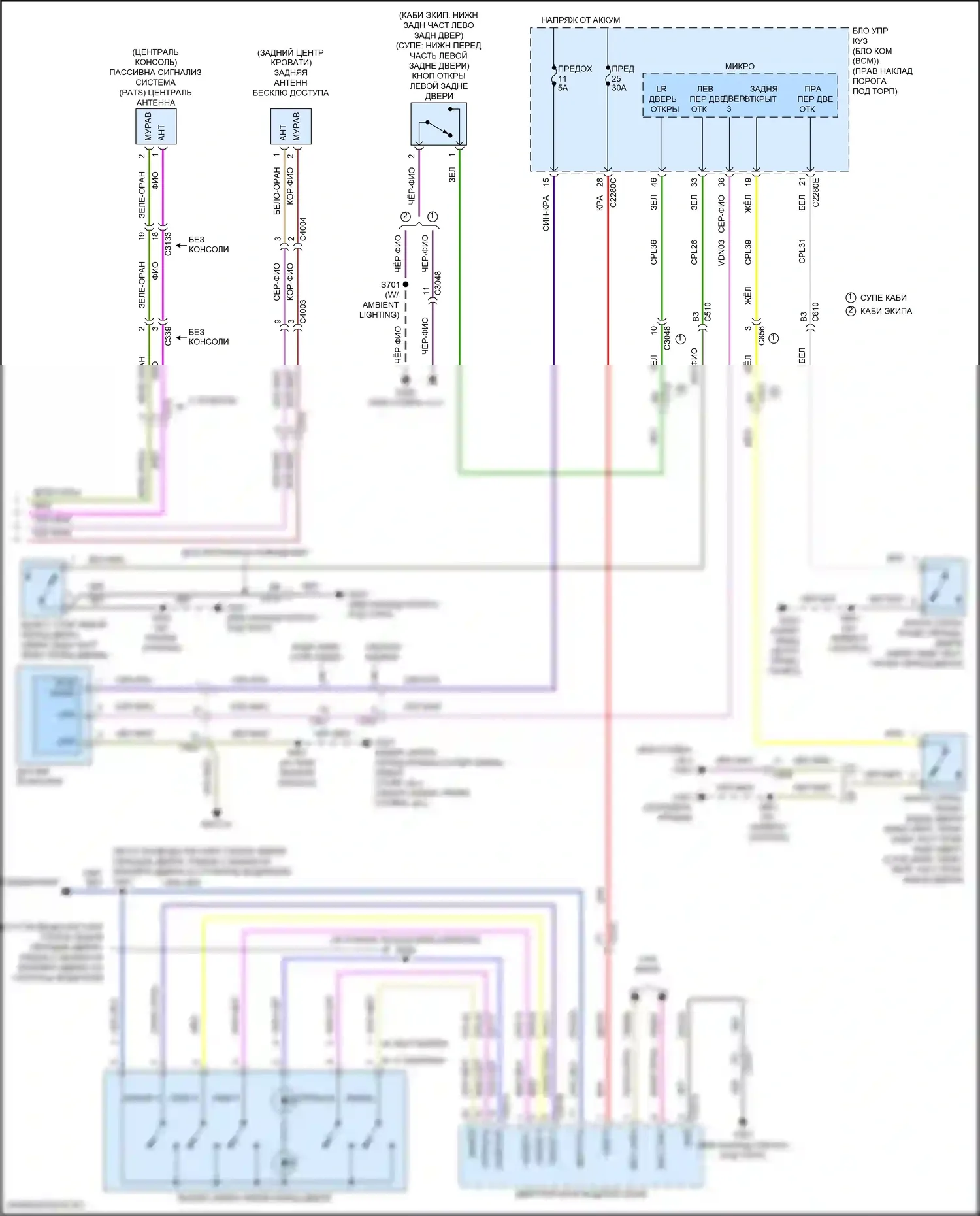 F-350 Ford XIV (2017-2020): Электросхема центрального замка (3 из 4) 