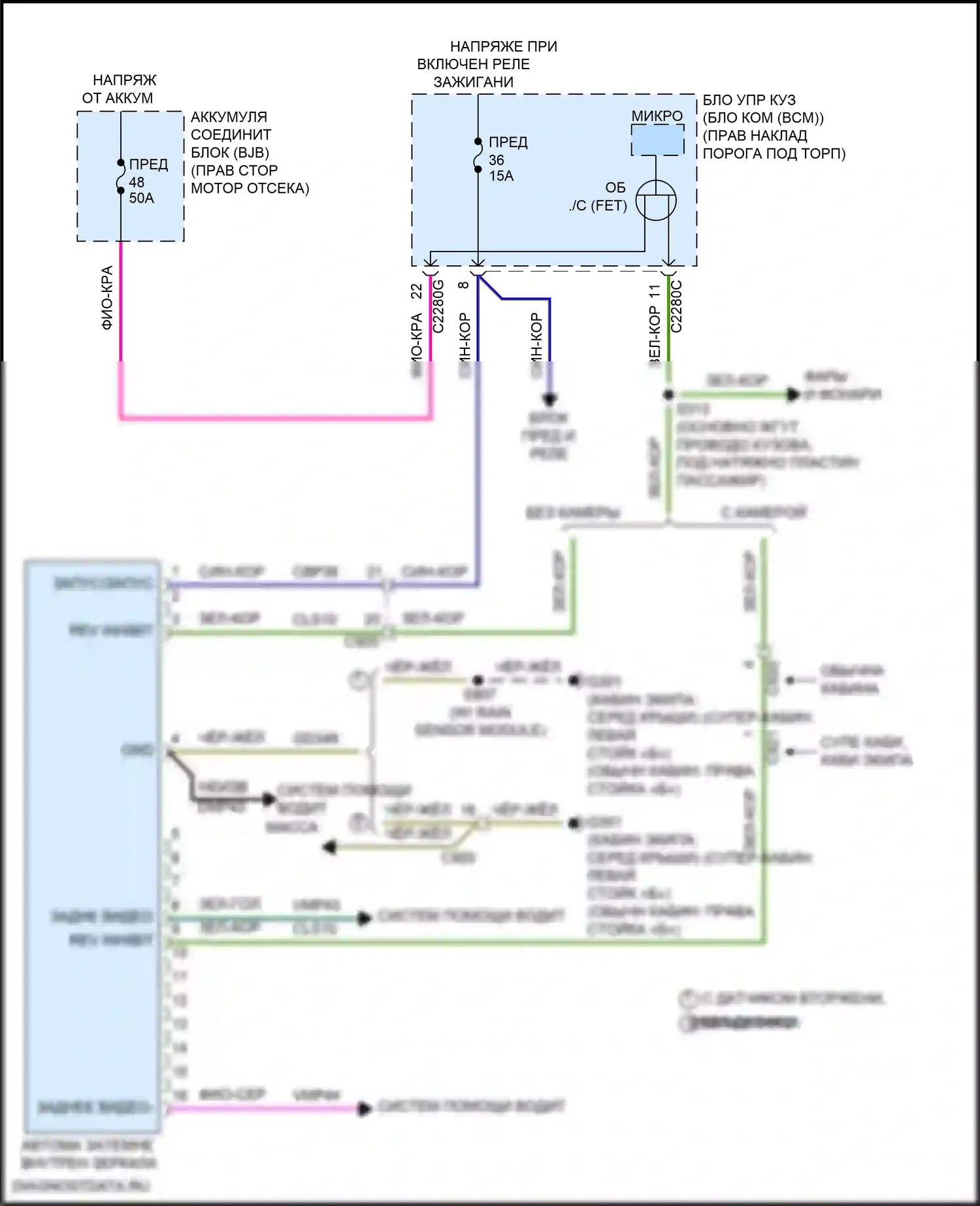 F-350 Ford XIV (2017-2020): Электросхема электрохромного зеркала, без предупреждения о выезде с полосы движения 