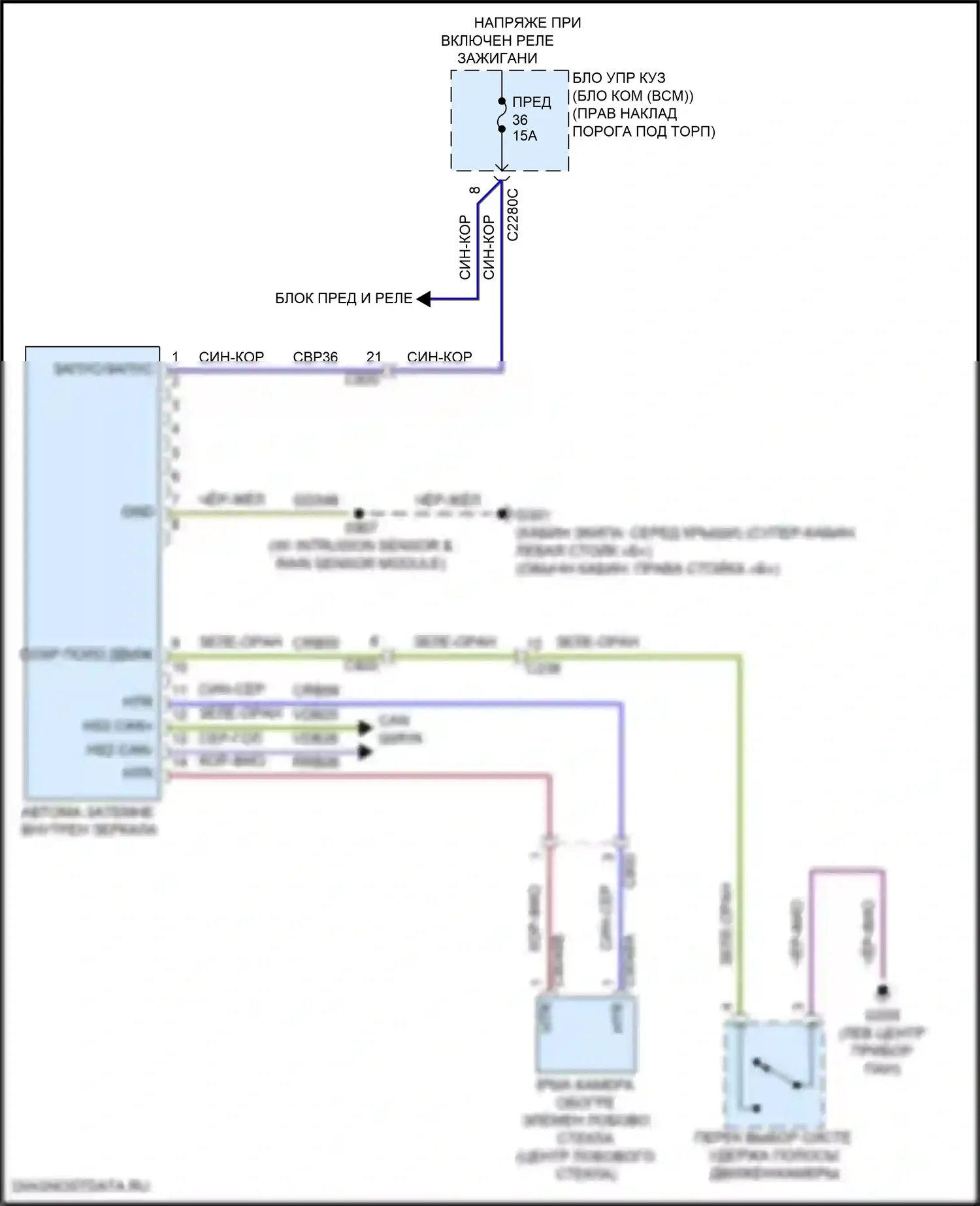 F-350 Ford XIV (2017-2020): Электросхема электрохромного зеркала с предупреждением о выезде с полосы движения 