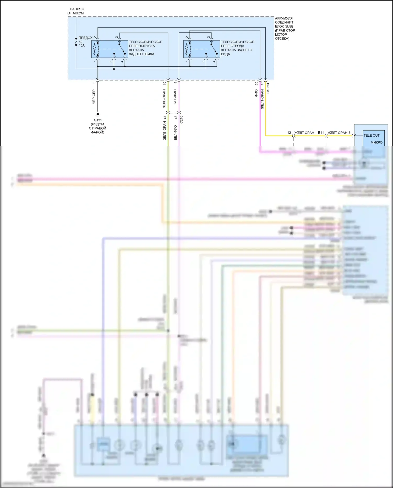 F-350 Ford XIV (2017-2020): Управление зеркалами заднего вида электросхема (2 из 2) 