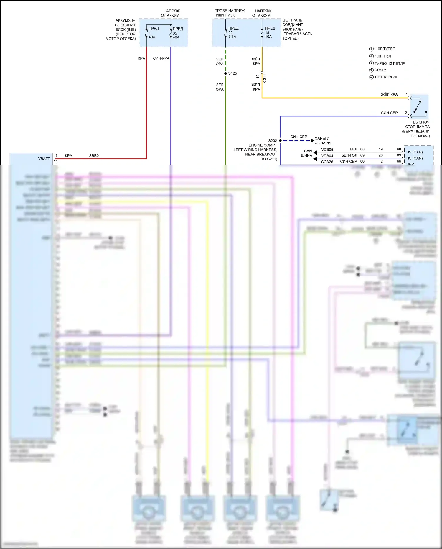 Fiesta ST Ford VII (2018-2021): Антиблокировочная система abs электросхема с курсовыми устойчивостями (esp) 