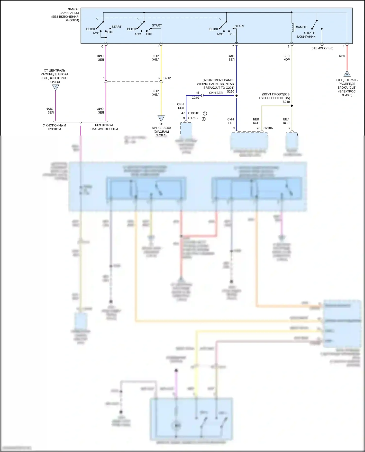 Fiesta ST Ford VII (2018-2021): Электросхема блока предохранителей реле (4 из 6) 