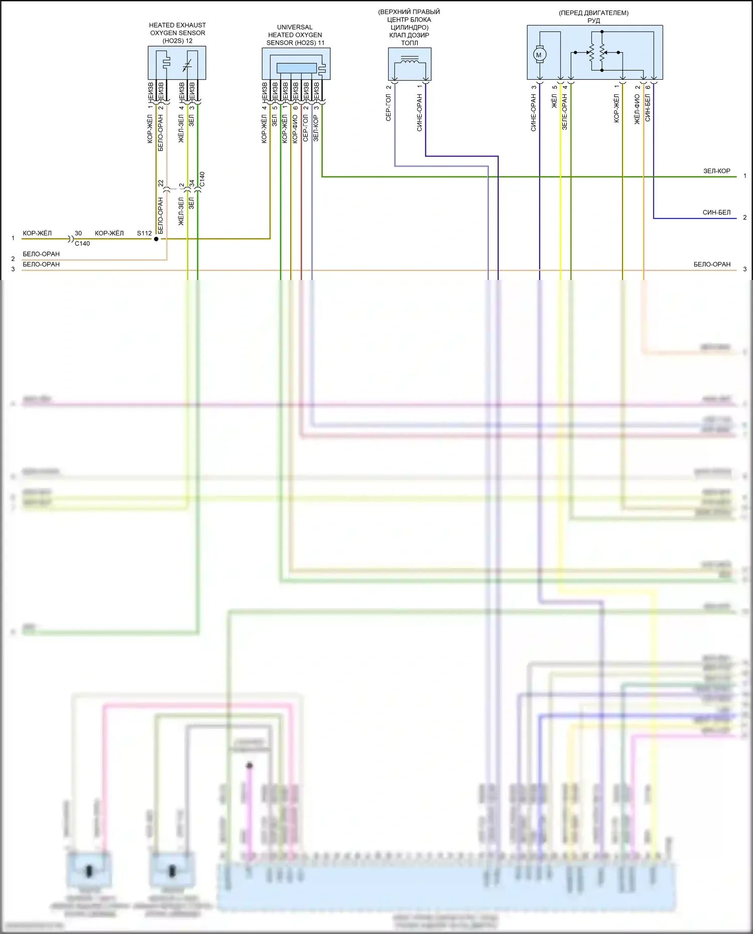 Fiesta ST Ford VII (2018-2021): Электросхема двигателя 1,6л турбо (4 из 6) 