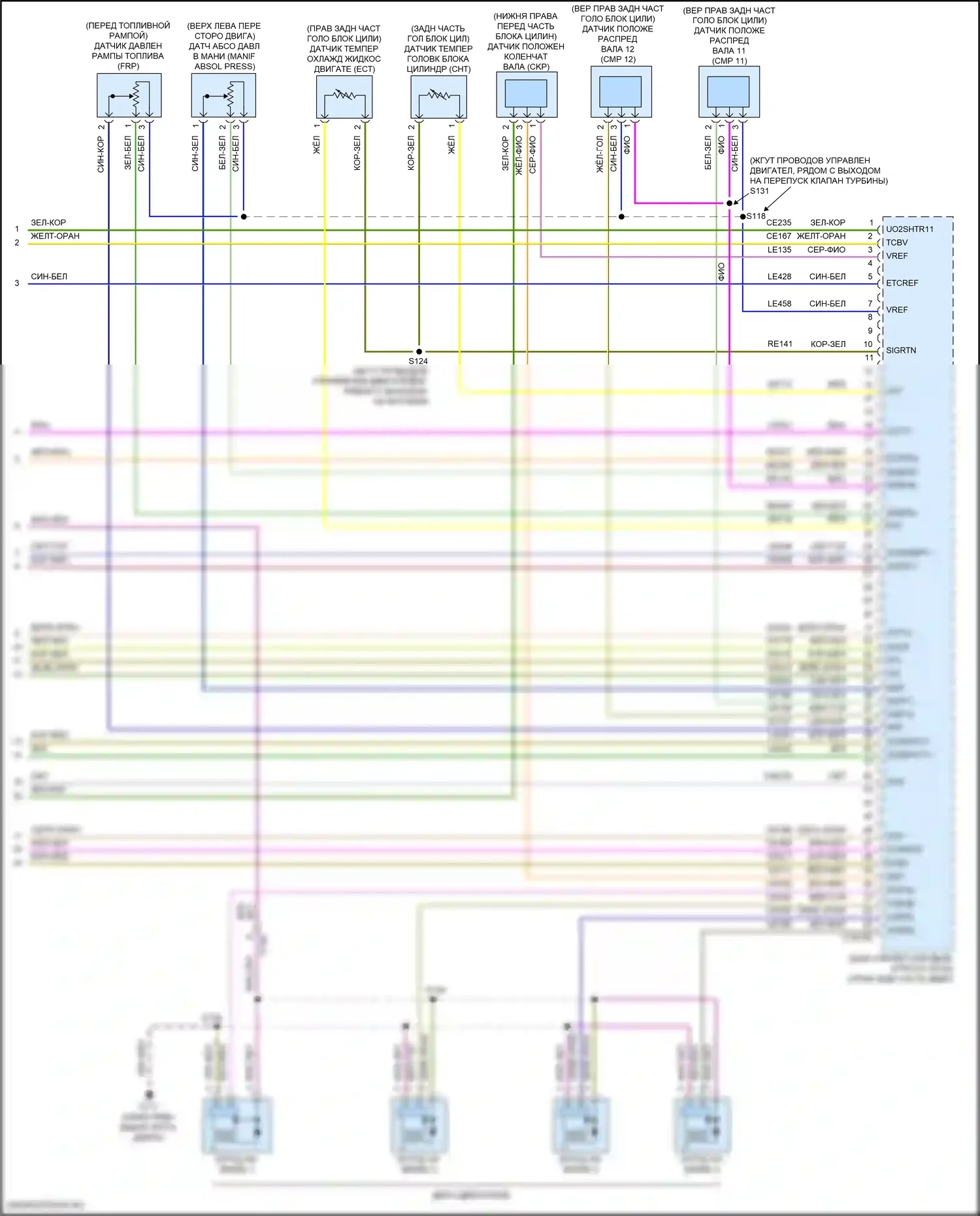 Fiesta ST Ford VII (2018-2021): Электросхема двигателя 1,6л турбо (6 из 6) 