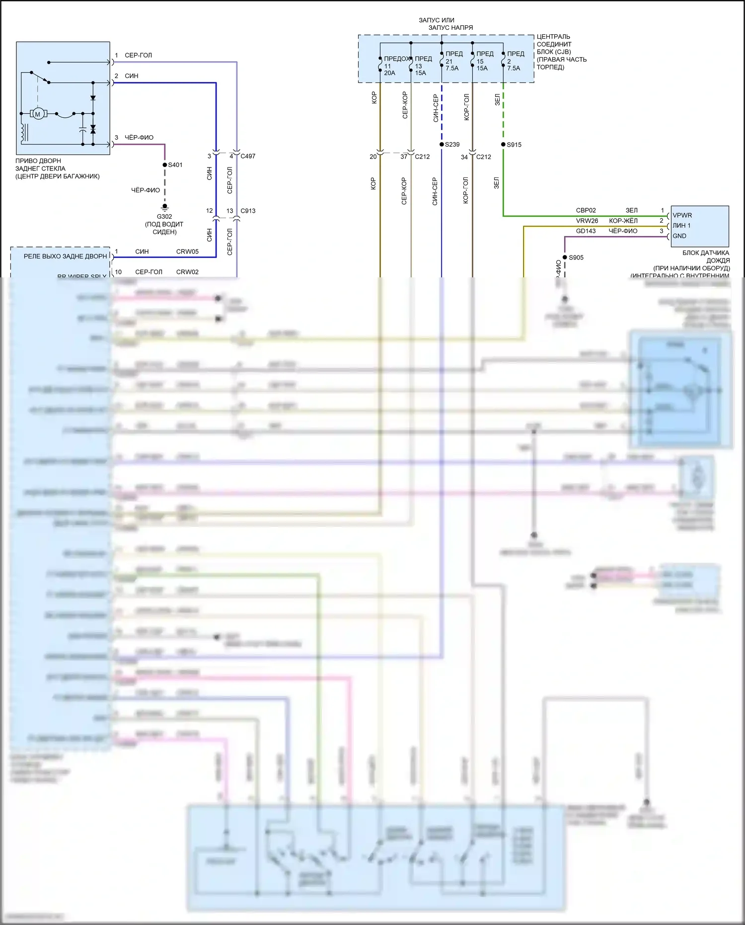 Fiesta ST Ford VII (2018-2021): Дворники и омыватели электросхема 