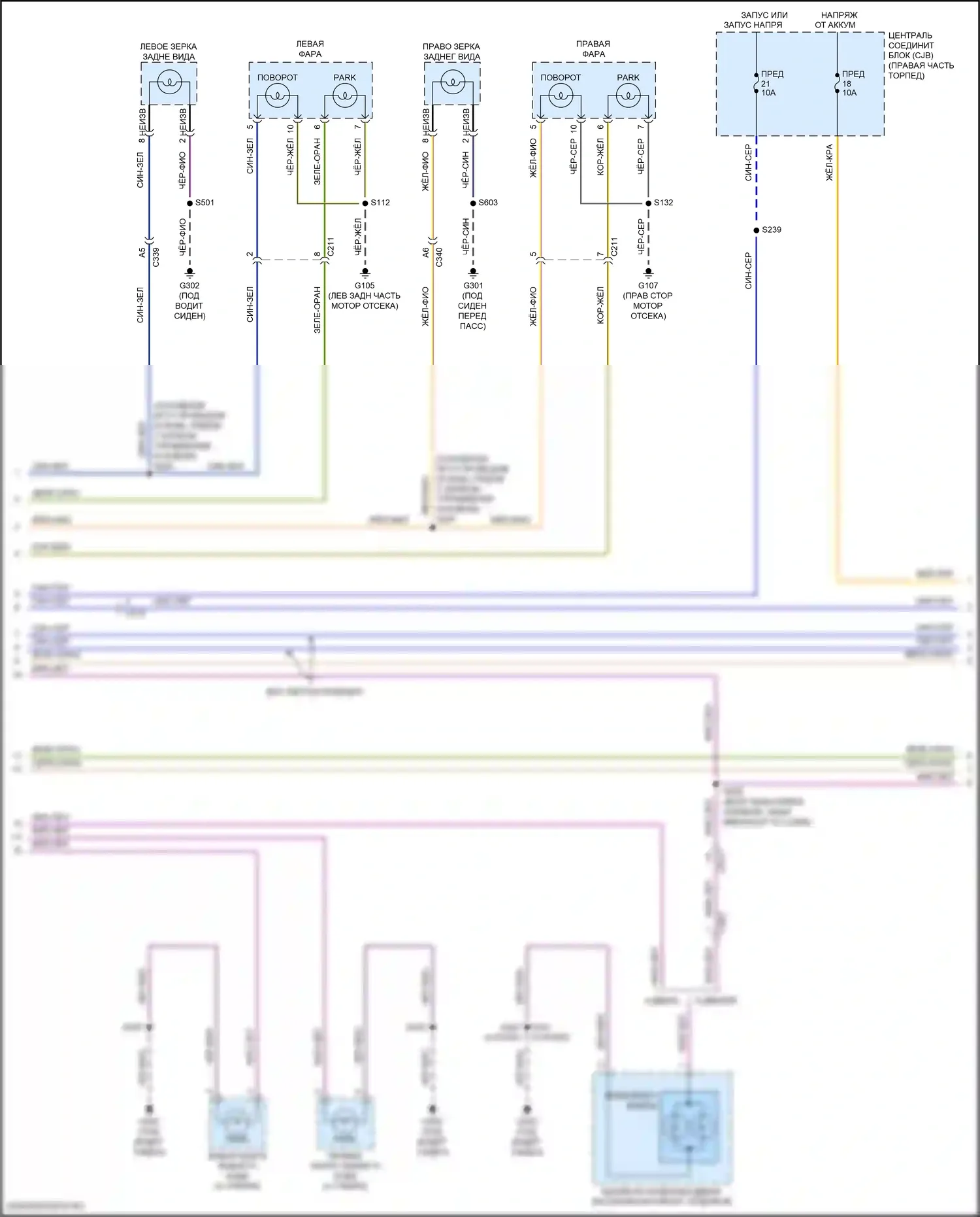 Fiesta ST Ford VII (2018-2021): Электросхема фар и фонарей (2 из 3) 