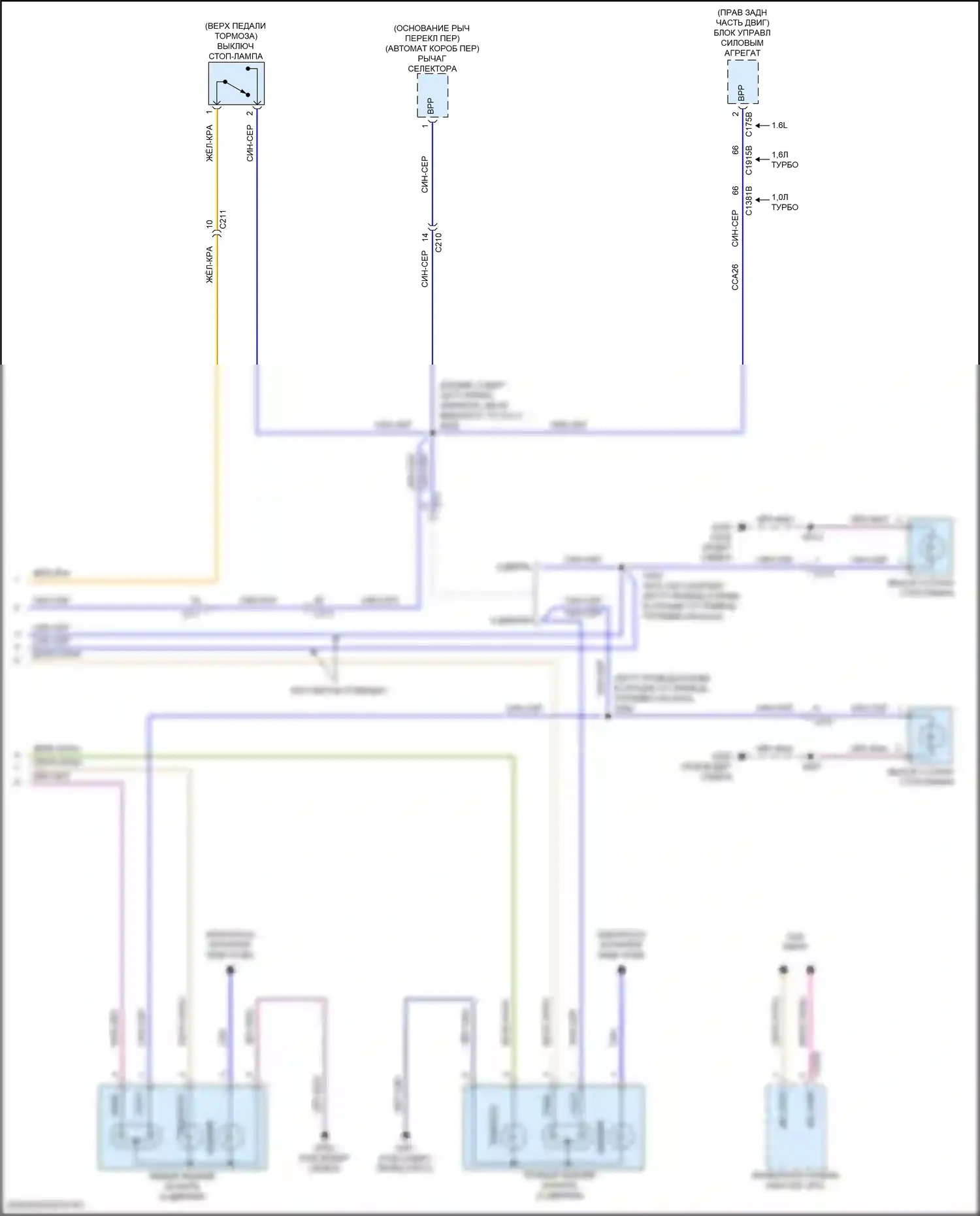 Fiesta ST Ford VII (2018-2021): Электросхема фар и фонарей (3 из 3) 