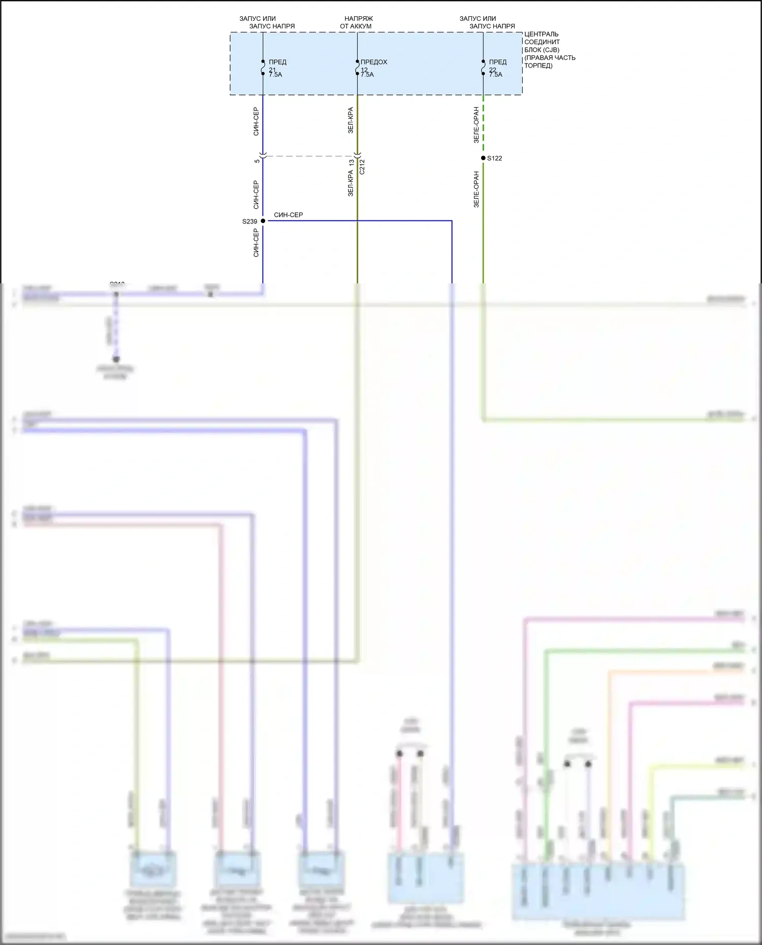 Fiesta ST Ford VII (2018-2021): Электросхема климат контроля (2 из 4) 
