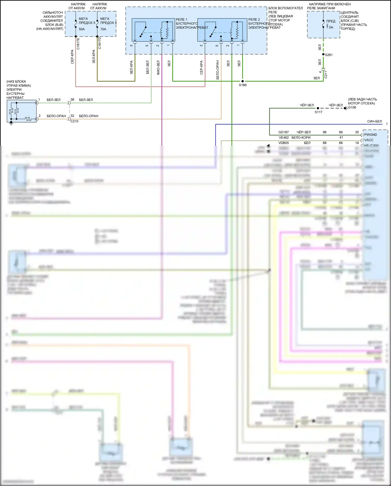 Fiesta ST Ford VII (2018-2021): Электросхема климат контроля (3 из 4) 