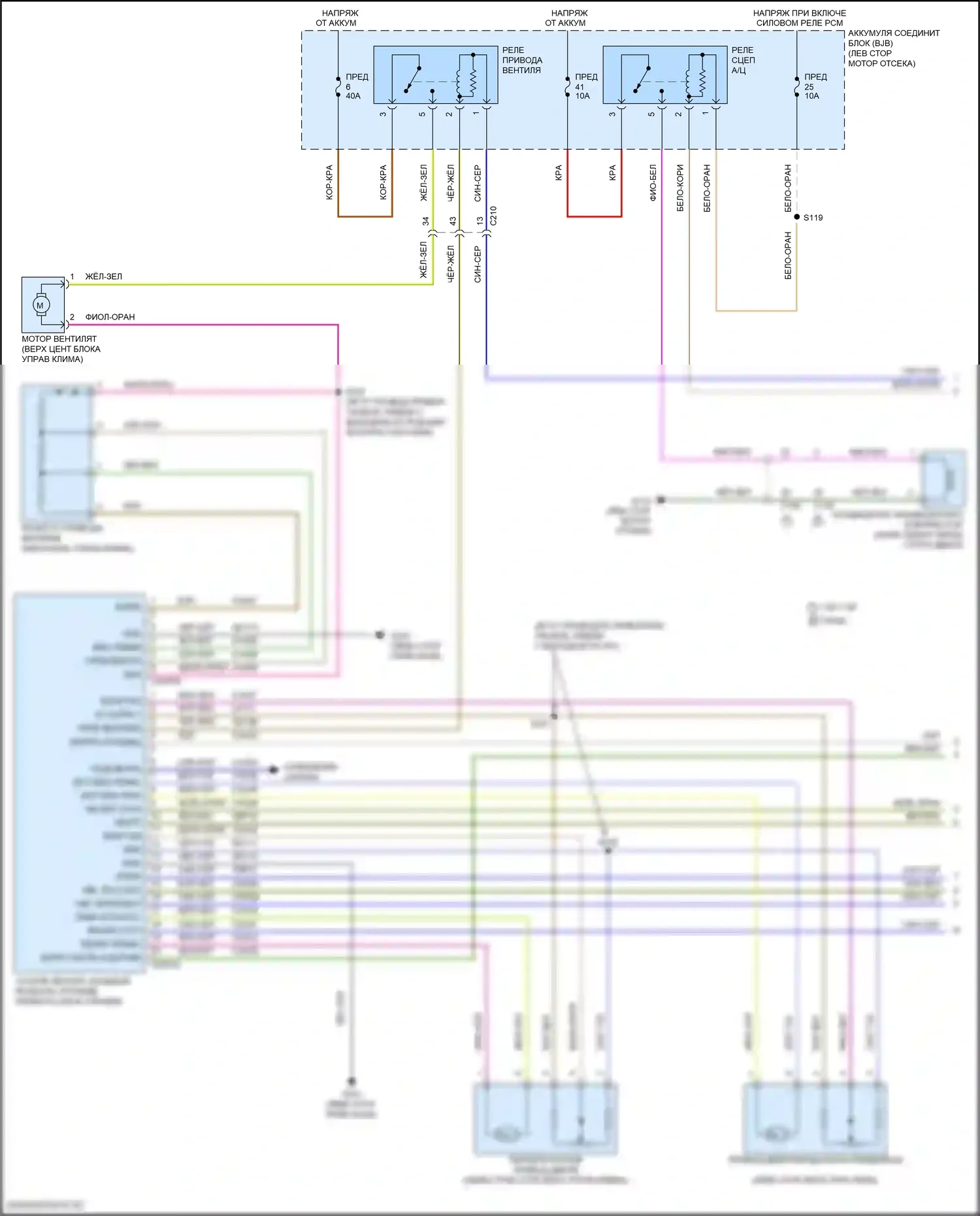 Fiesta ST Ford VII (2018-2021): Электросхема ручного кондиционера (1 из 4) 