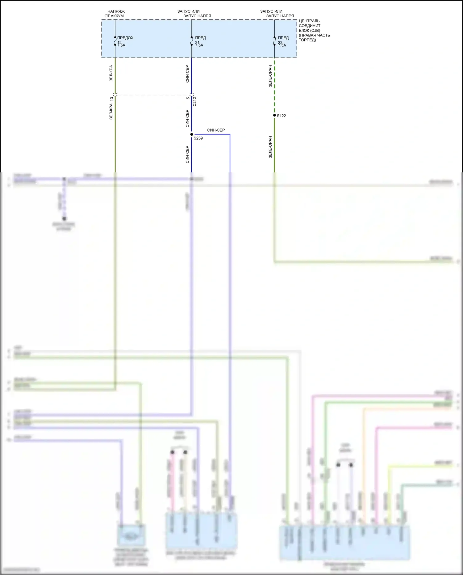 Fiesta ST Ford VII (2018-2021): Электросхема ручного кондиционера (2 из 4) 