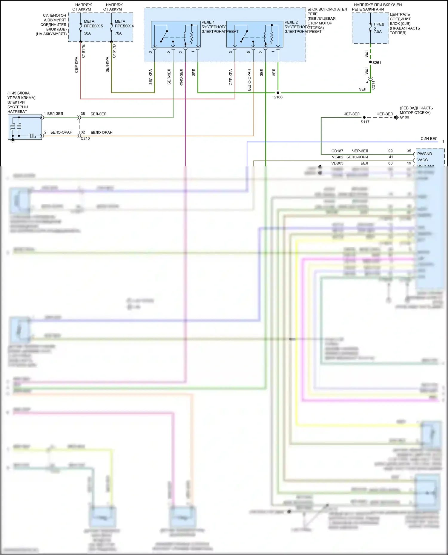 Fiesta ST Ford VII (2018-2021): Электросхема ручного кондиционера (3 из 4) 