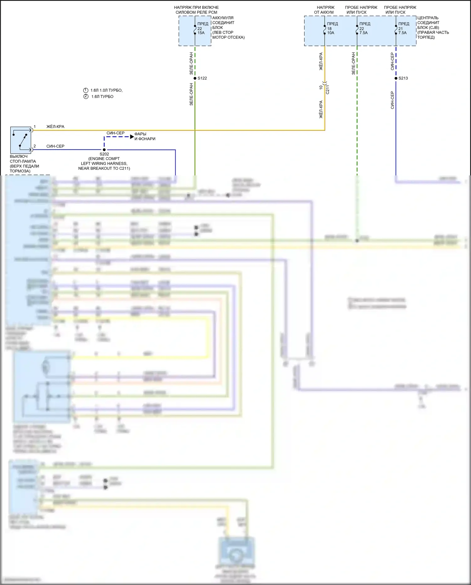 Fiesta ST Ford VII (2018-2021): Электросхема круиз-контроля (1 из 2) 