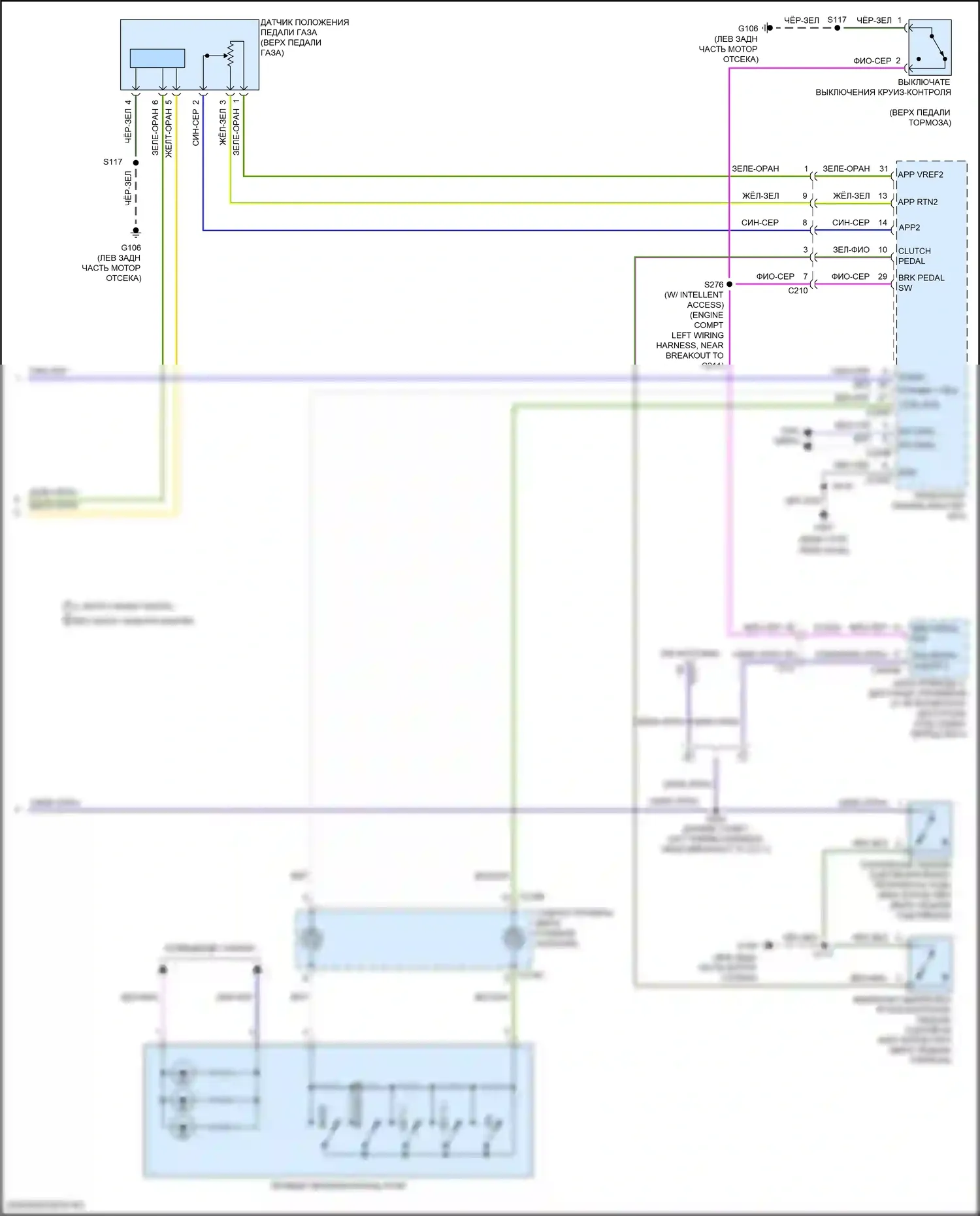 Fiesta ST Ford VII (2018-2021): Электросхема круиз-контроля (2 из 2) 