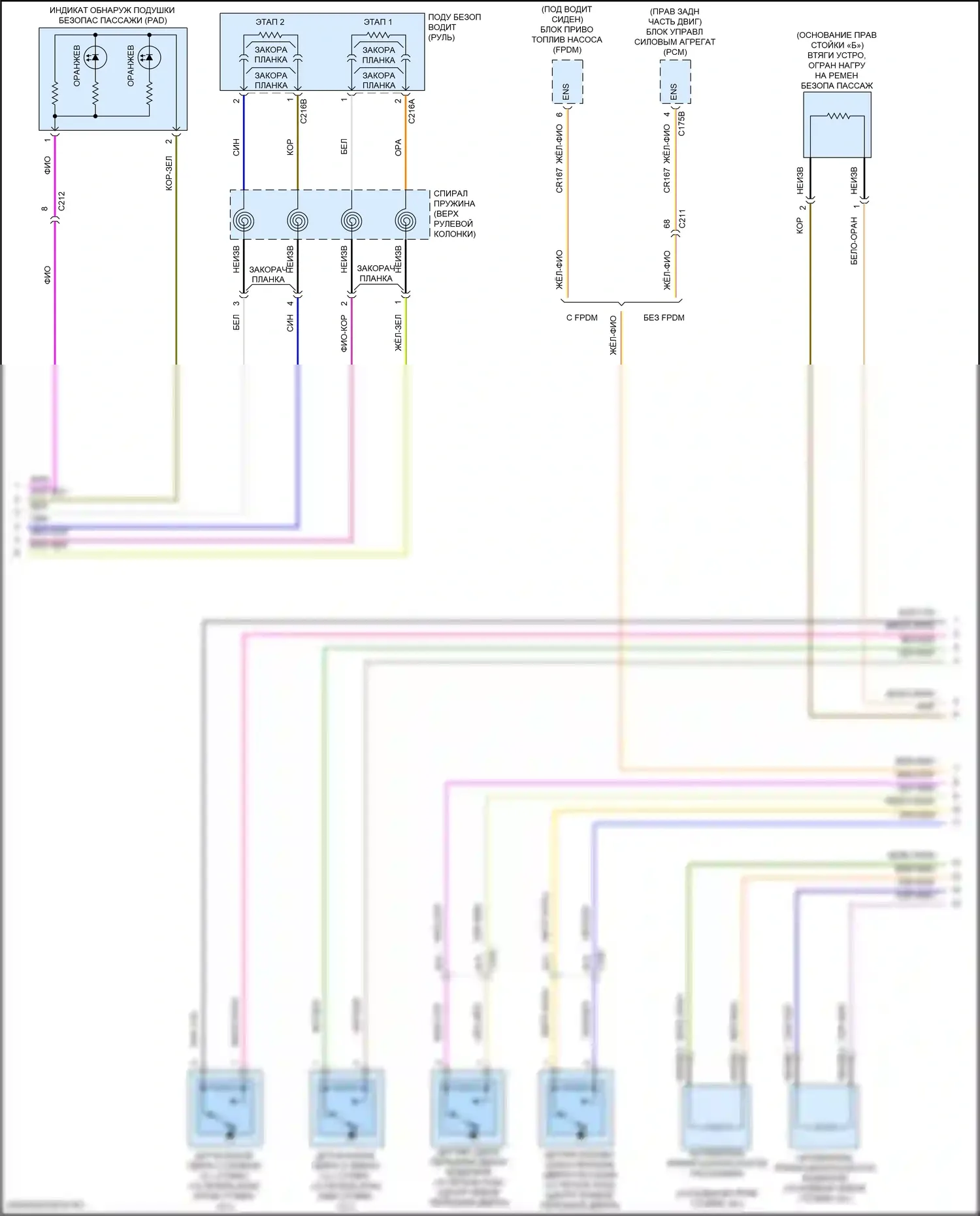 Fiesta ST Ford VII (2018-2021): Электросхема подушек безопасности (2 из 3) 