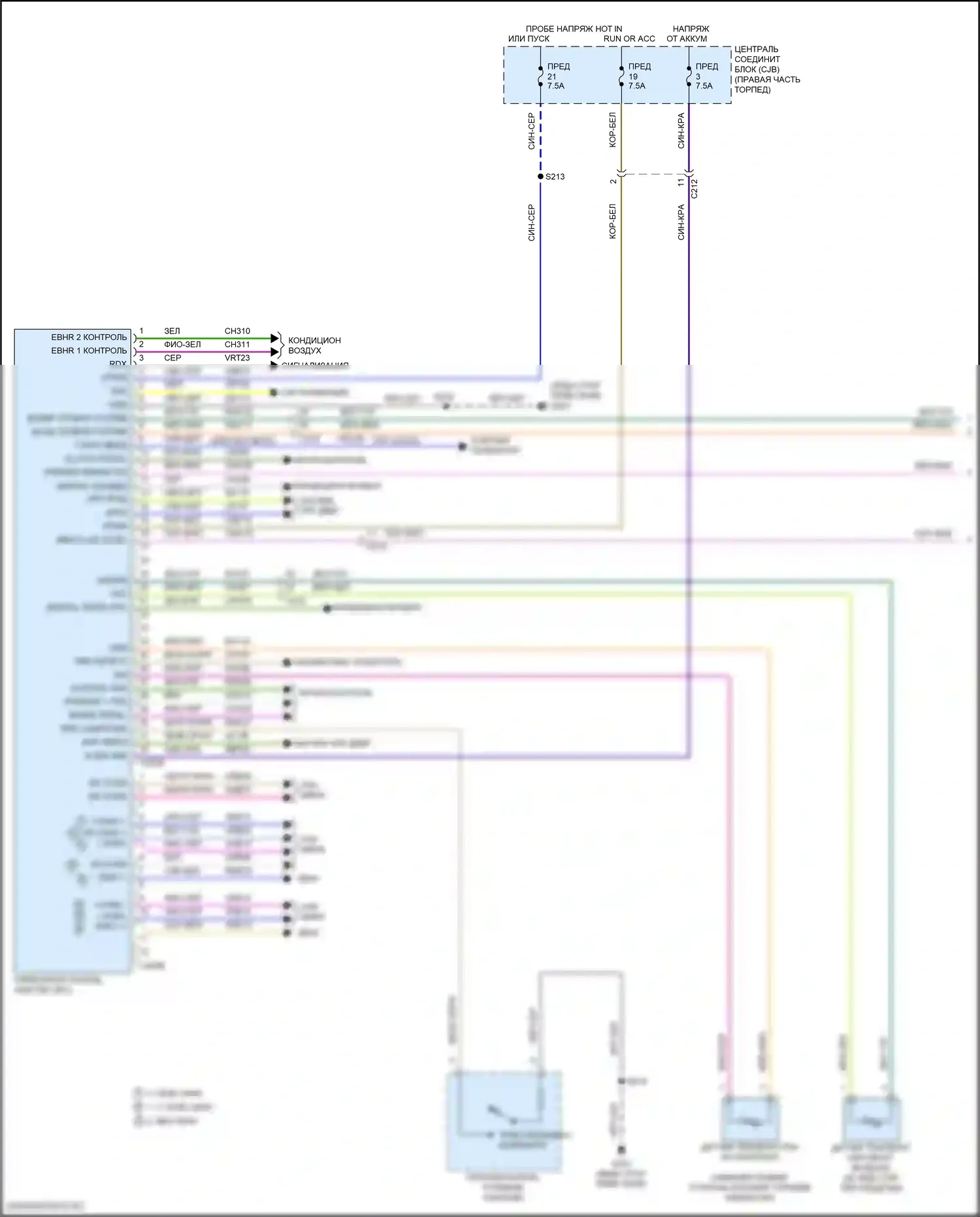 Fiesta ST Ford VII (2018-2021): Электросхема приборной панели (1 из 2) 